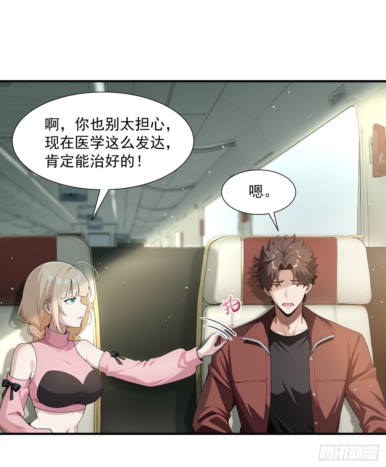 第14话(1/2)-第15话