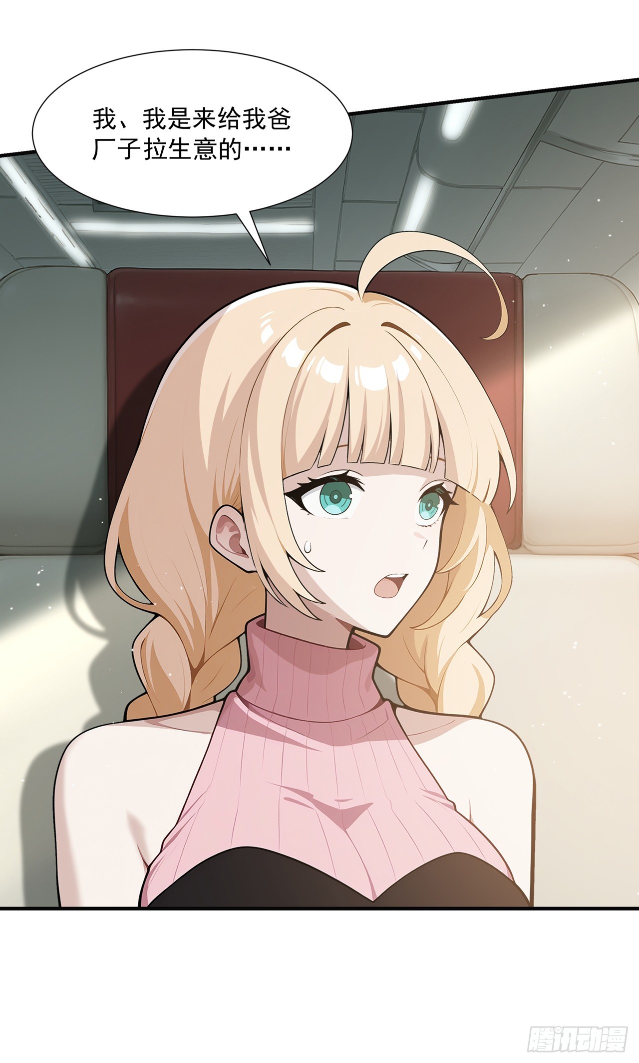 第14话(1/2)-第15话