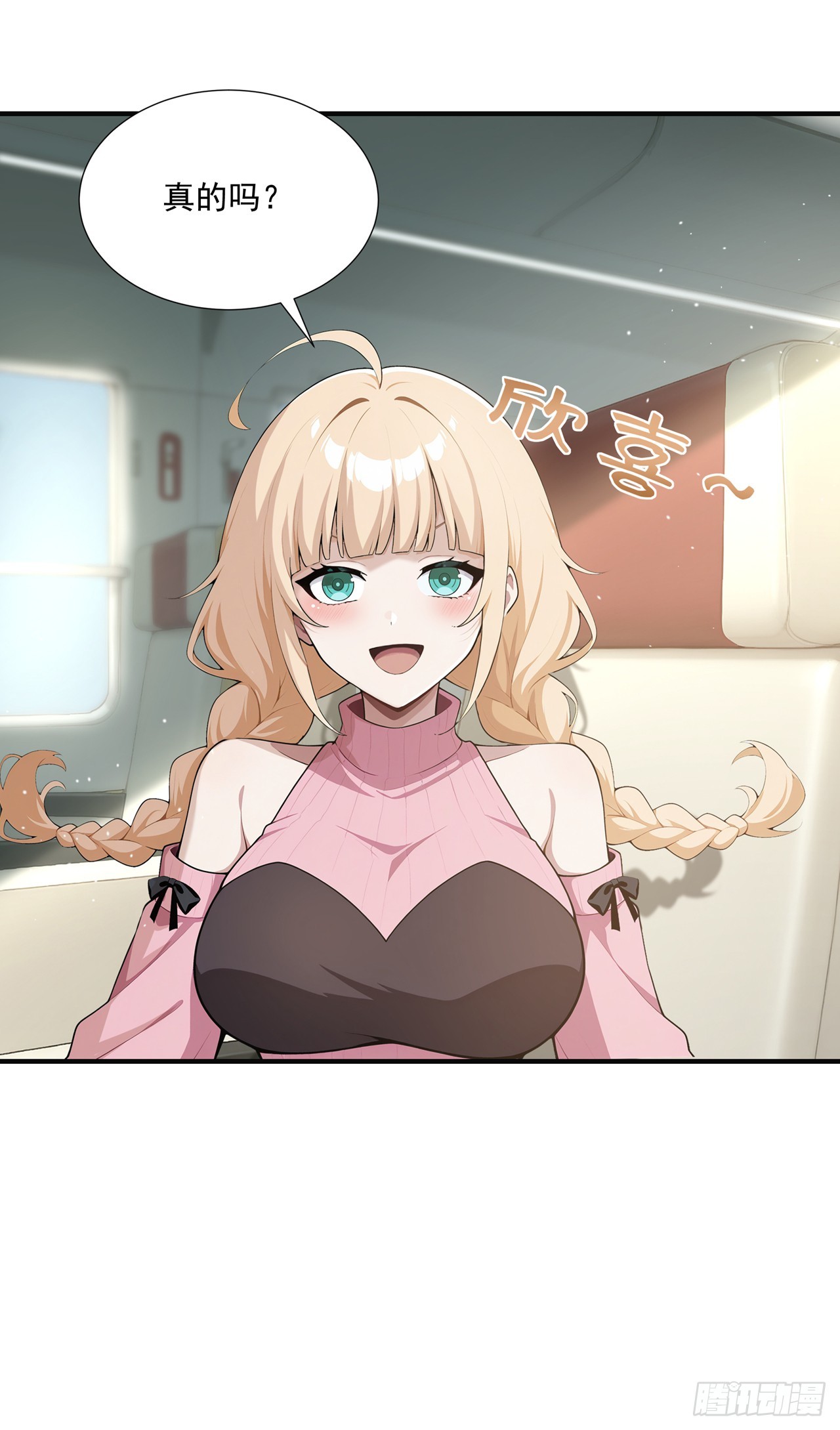 第14话(1/2)-第15话