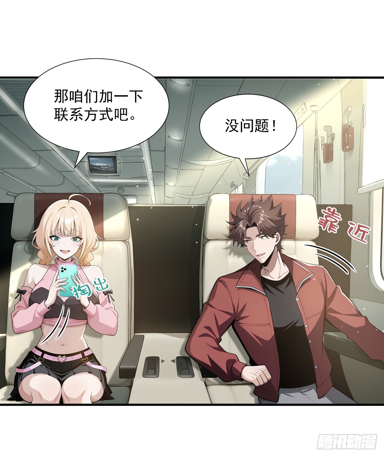 第14话(1/2)-第15话