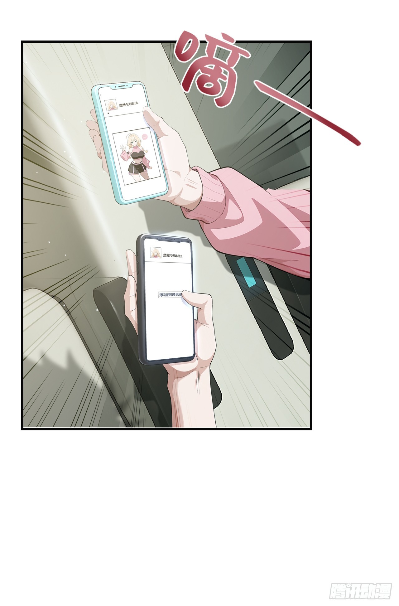 第14话(1/2)-第15话