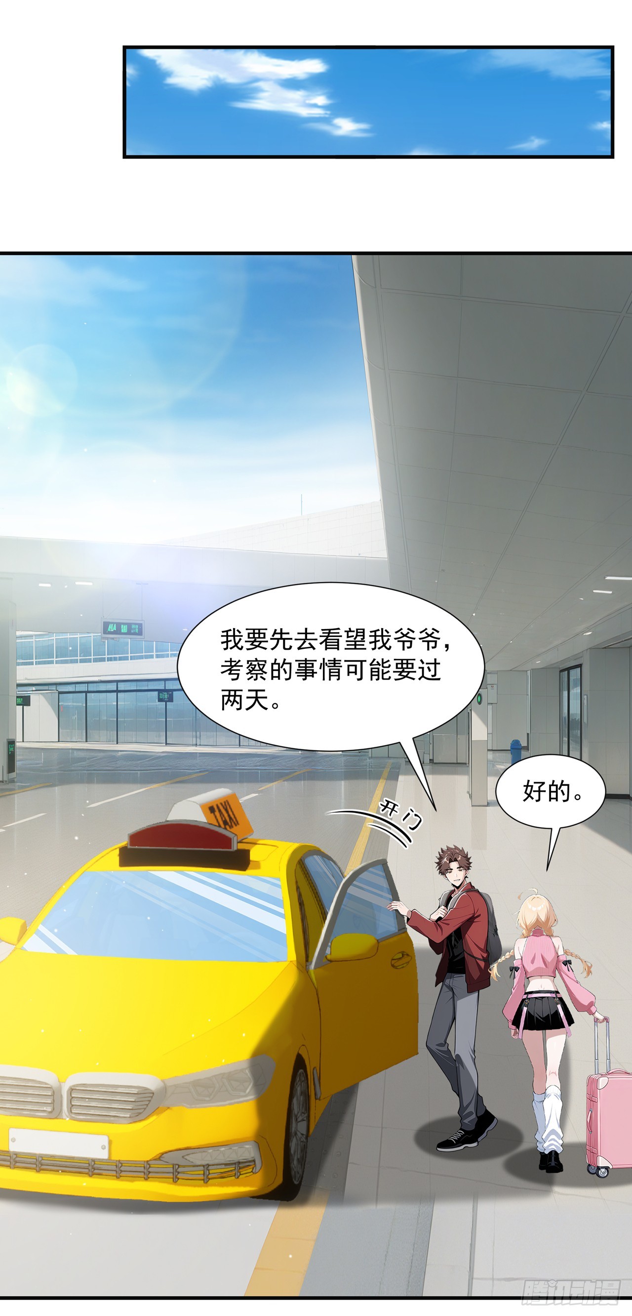 第14话(1/2)-第15话