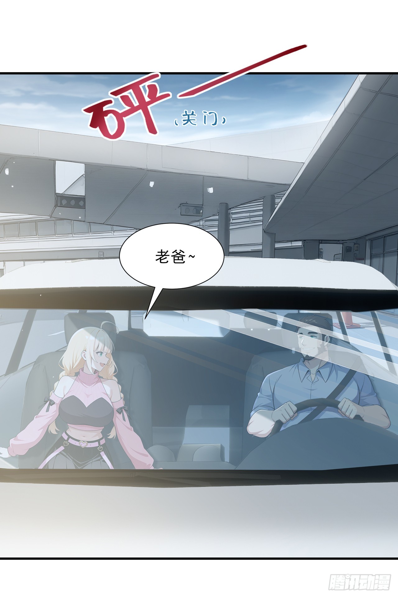 第14话(1/2)-第15话