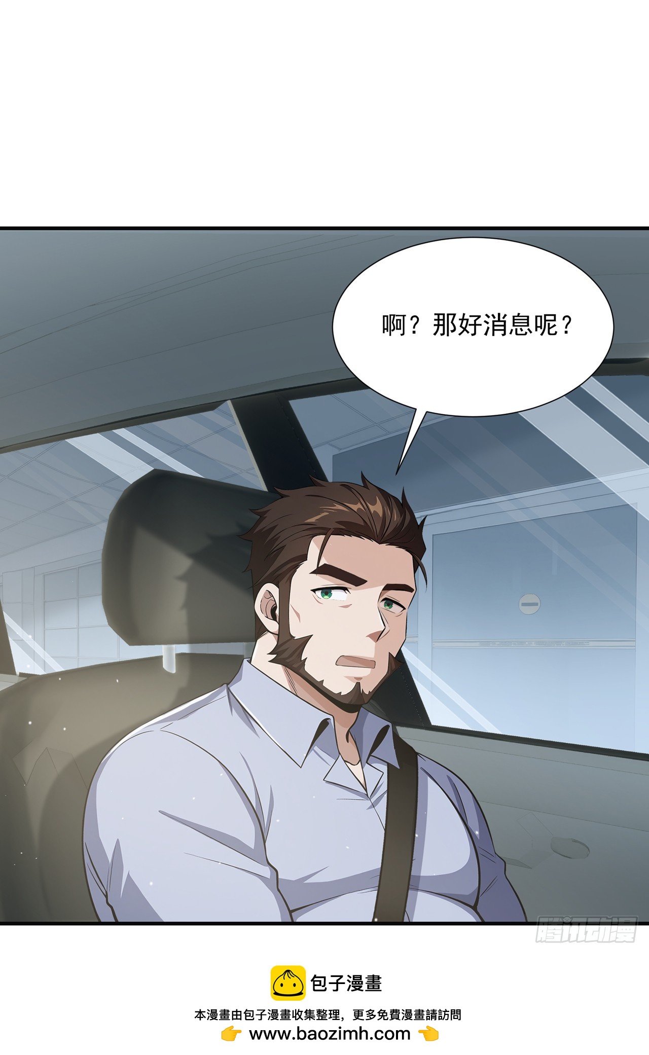 第14话(1/2)-第15话