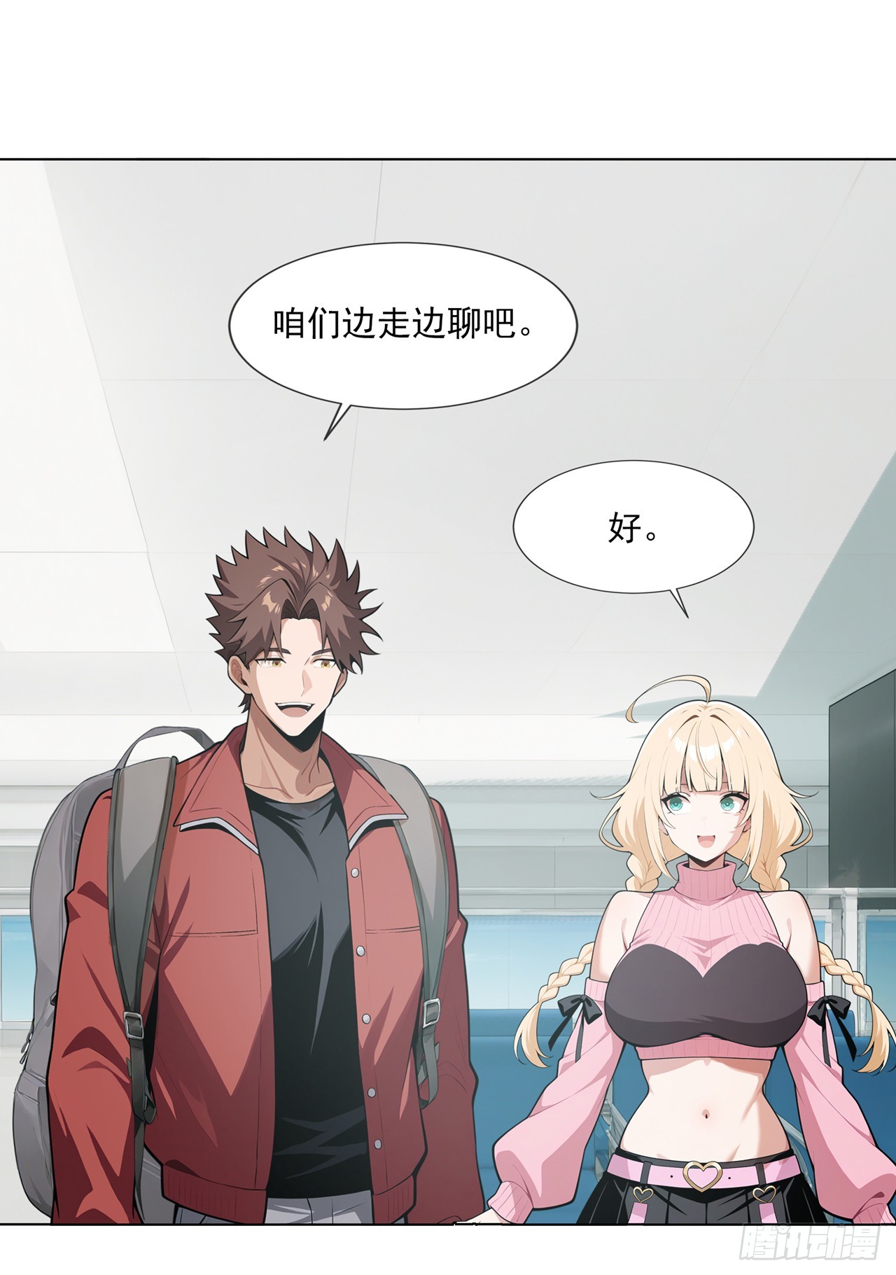 第14话(1/2)-第15话