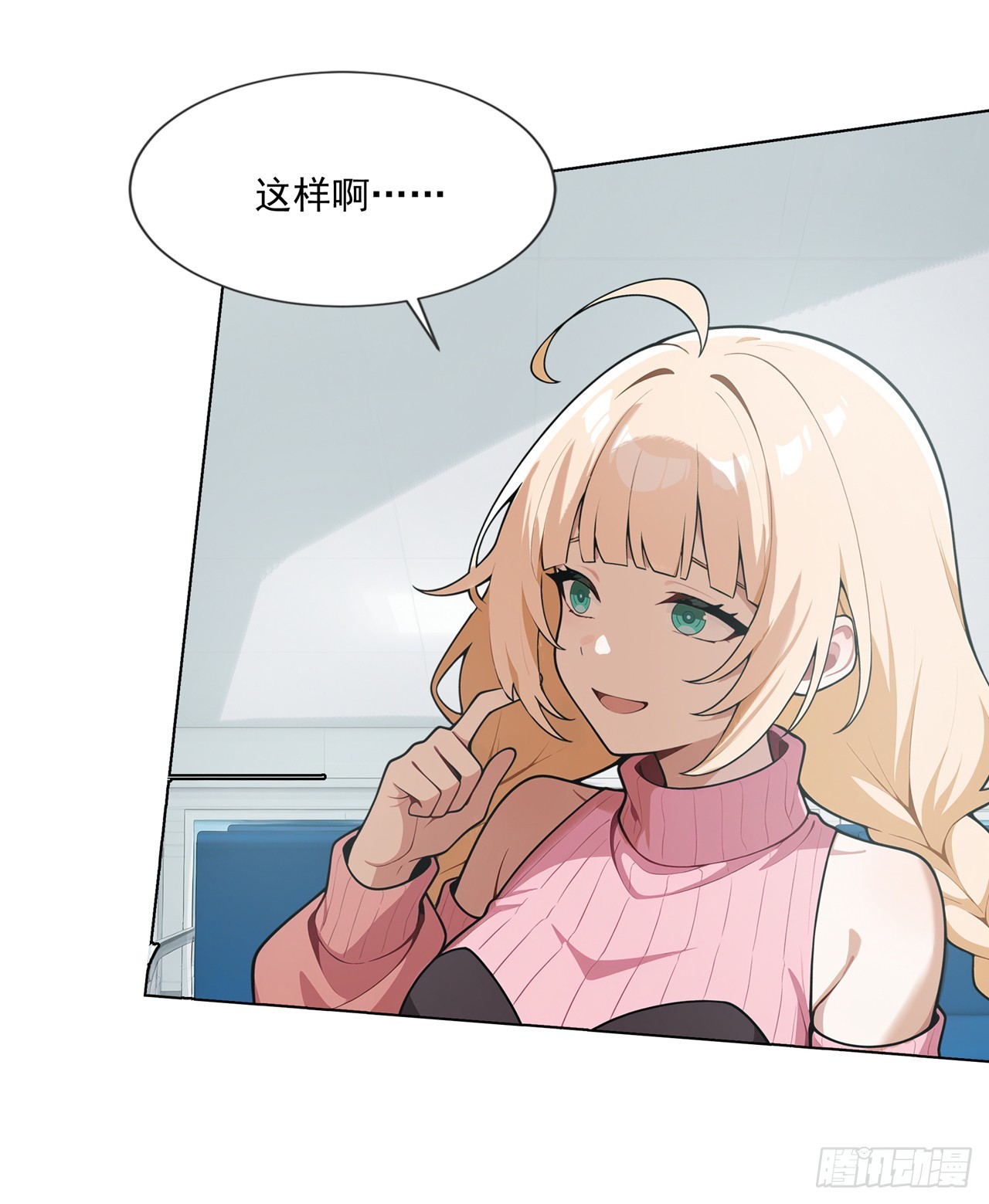 第14话(1/2)-第15话