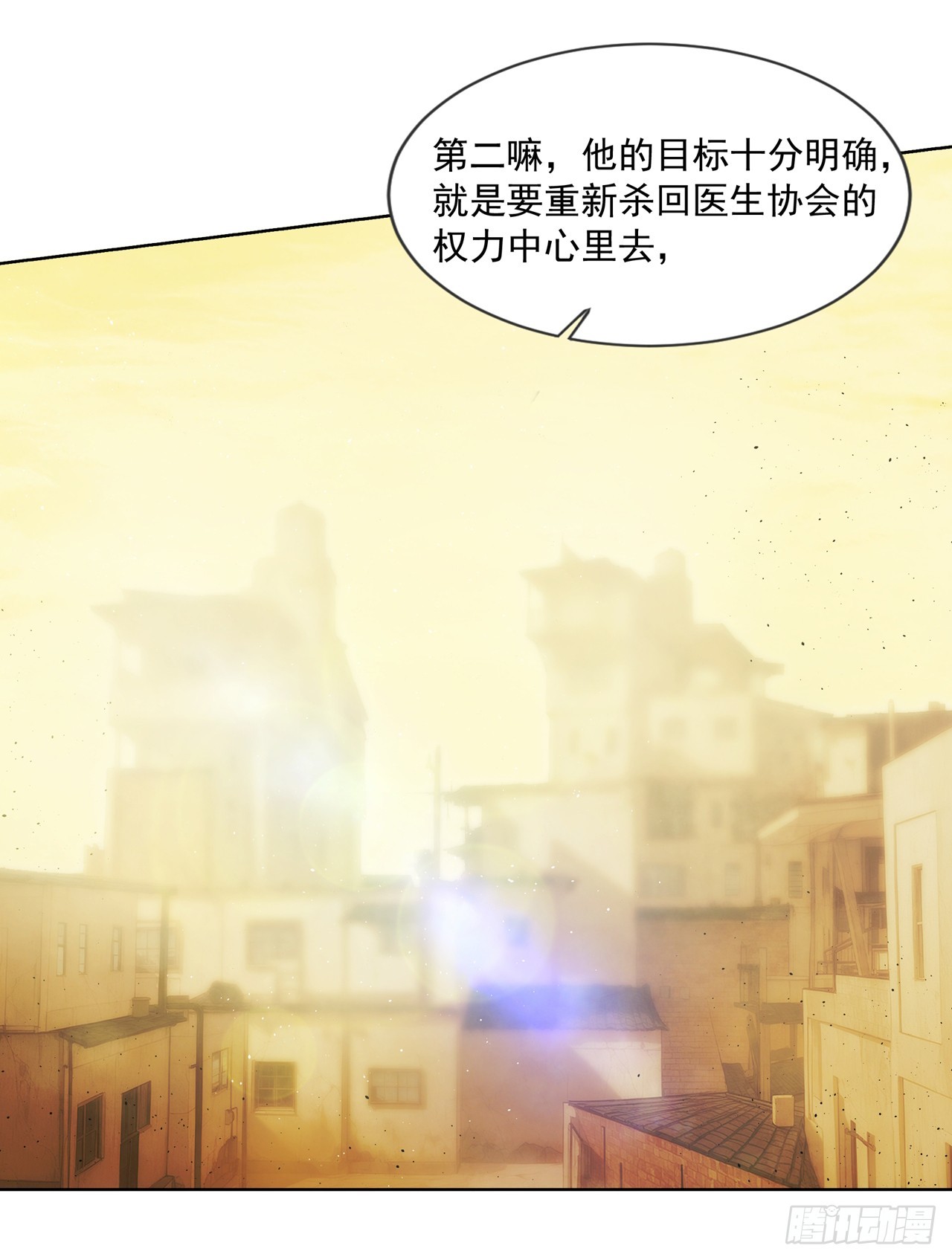 第16话-第17话