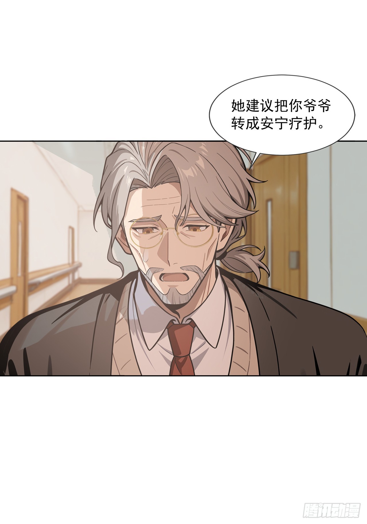 第16话-第17话