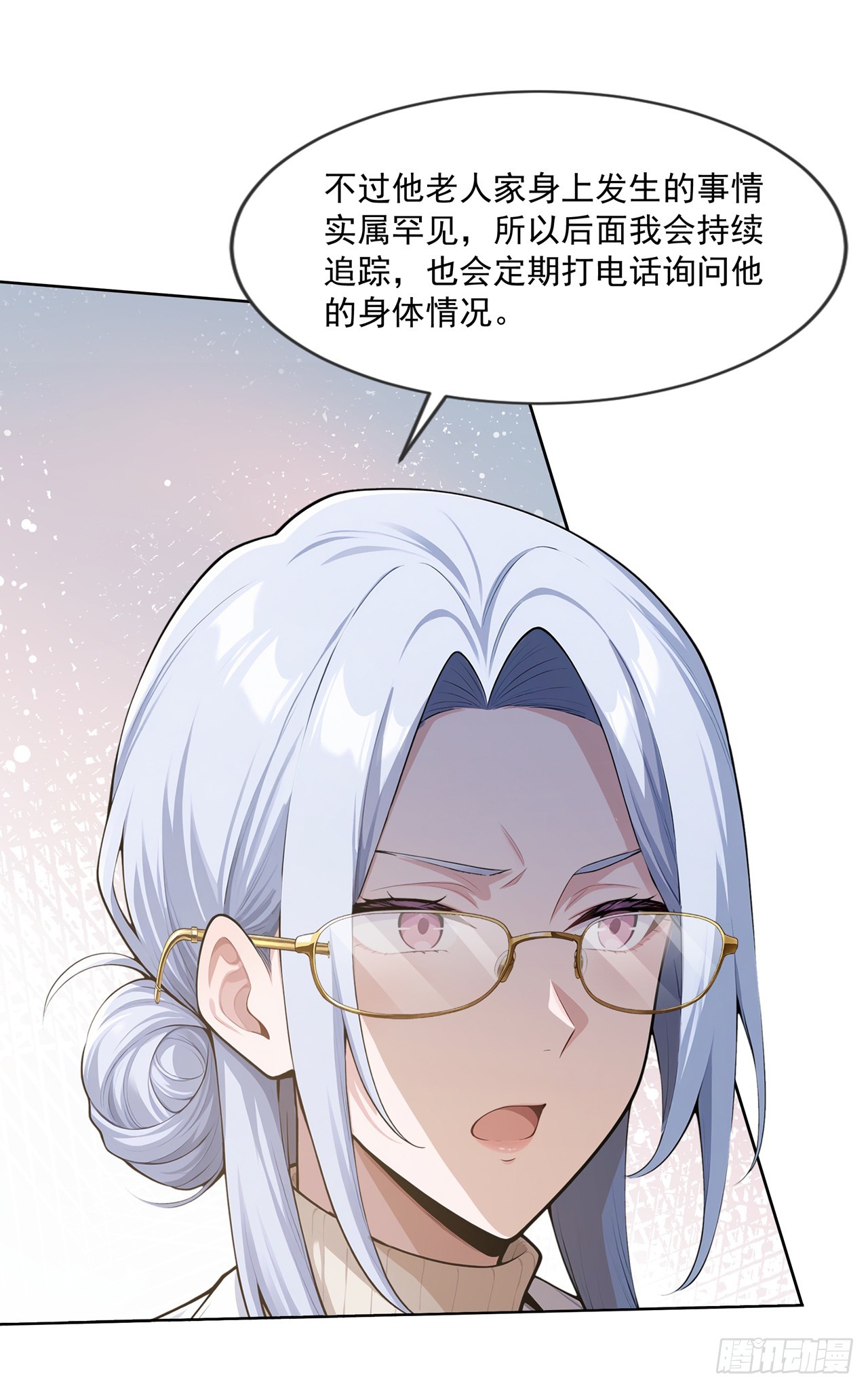 第18话-第19话