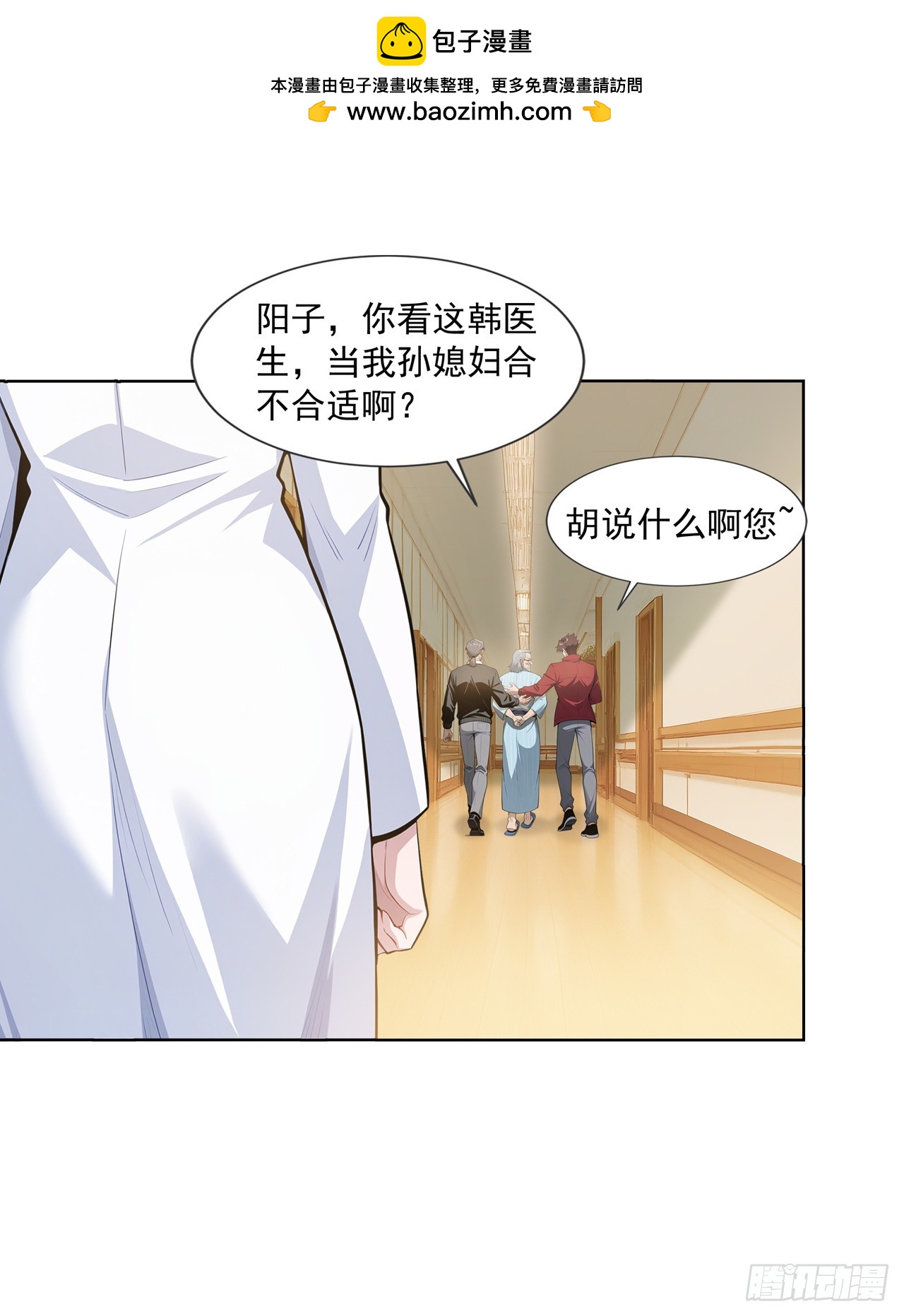 第18话-第19话