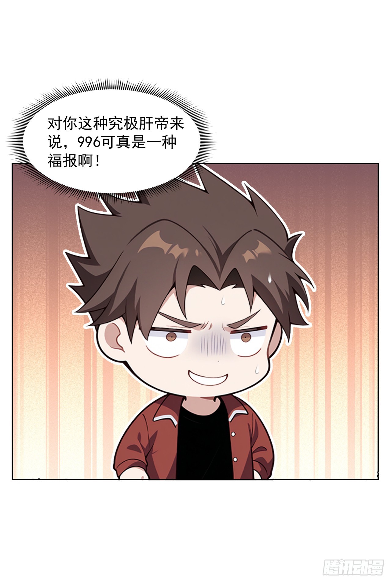 第20话(1/2)-第21话