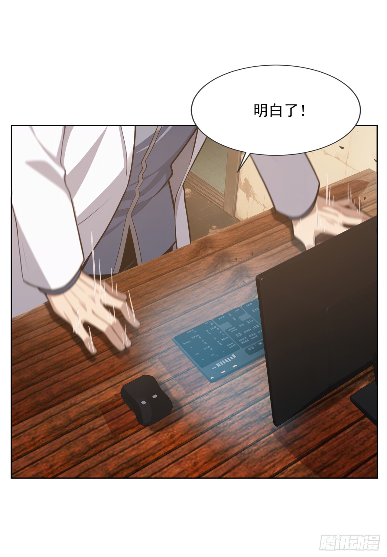 第20话(1/2)-第21话