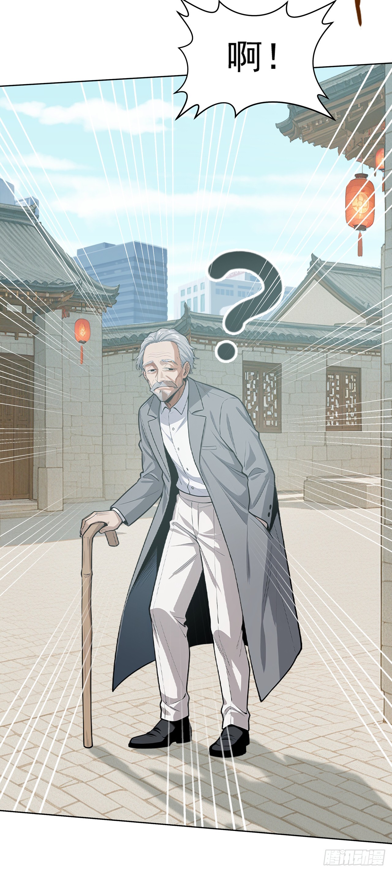 第20话(1/2)-第21话