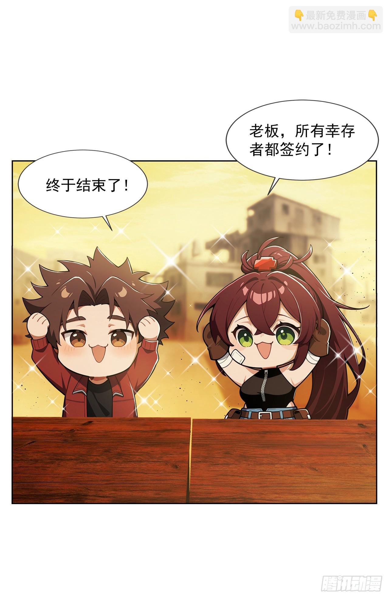 第22话-第23话