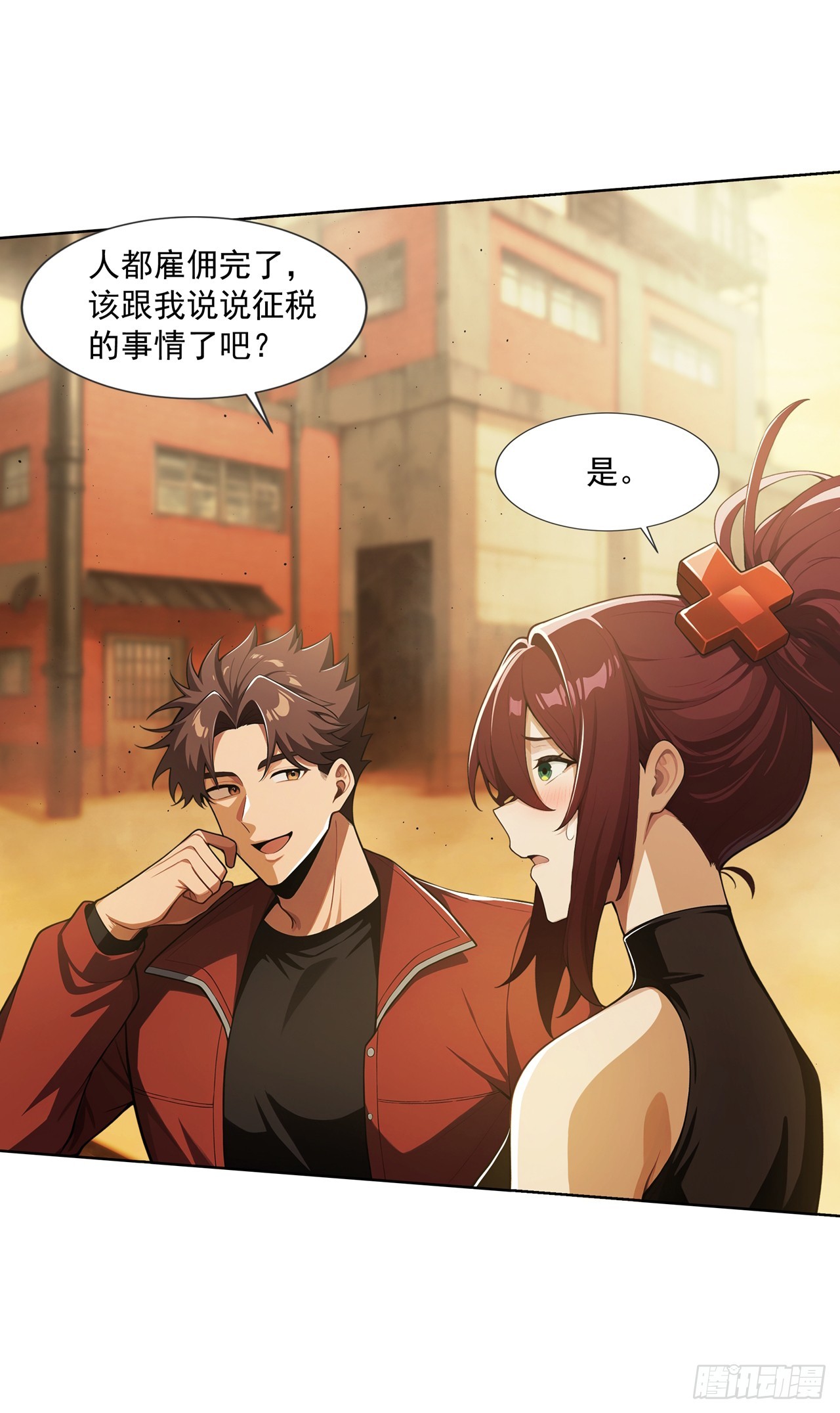 第22话-第23话