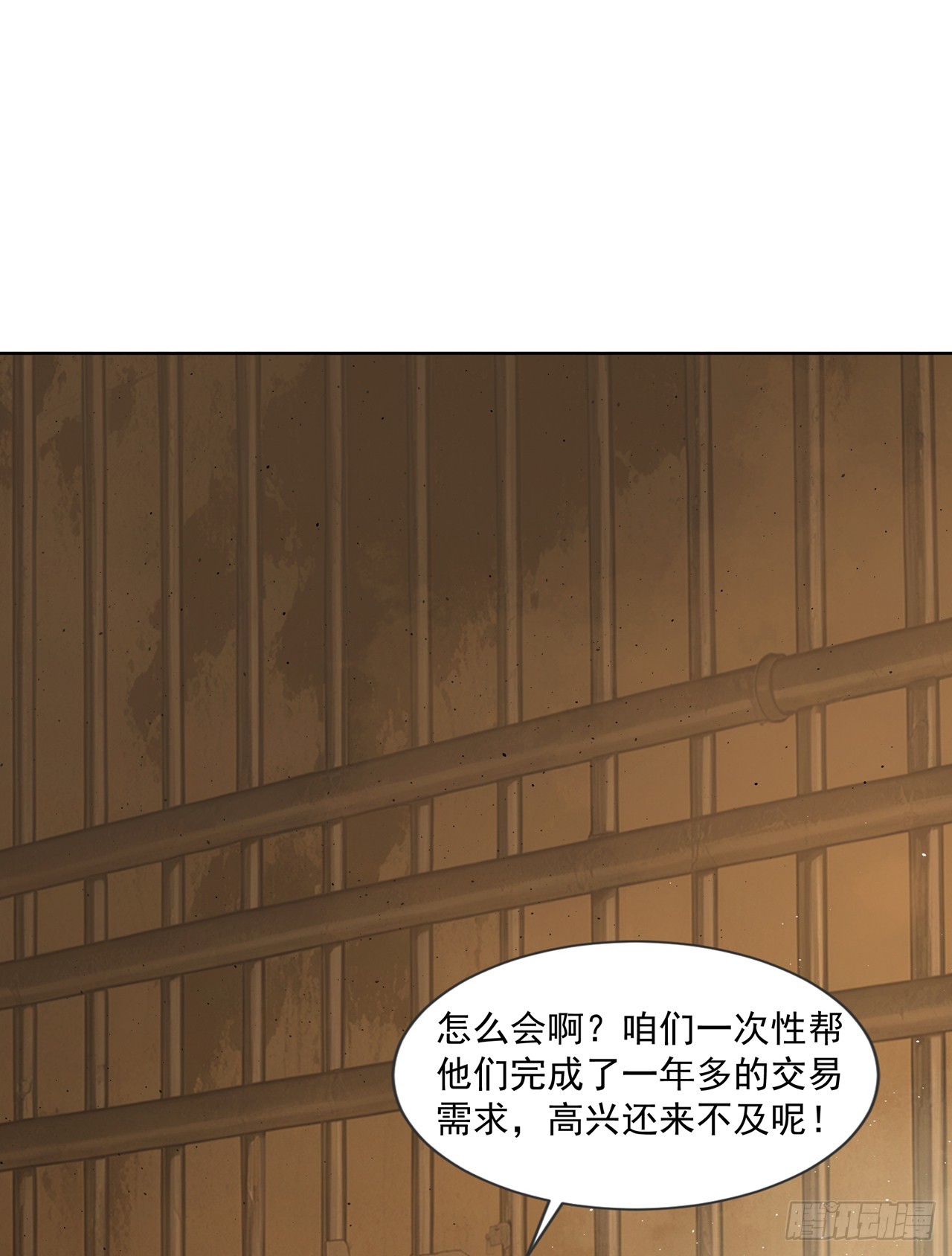 第24话(1/2)-第25话