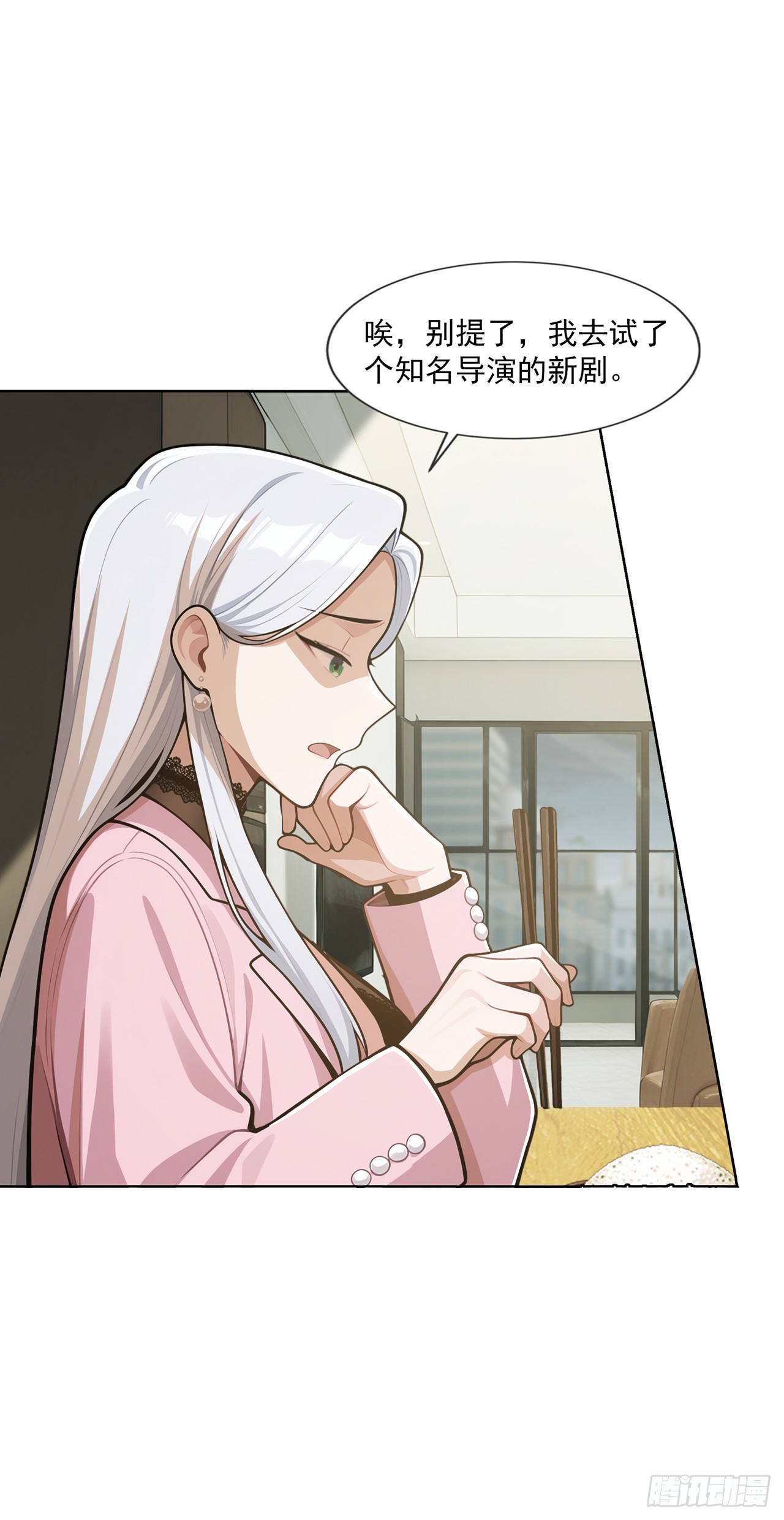 第26话-第27话