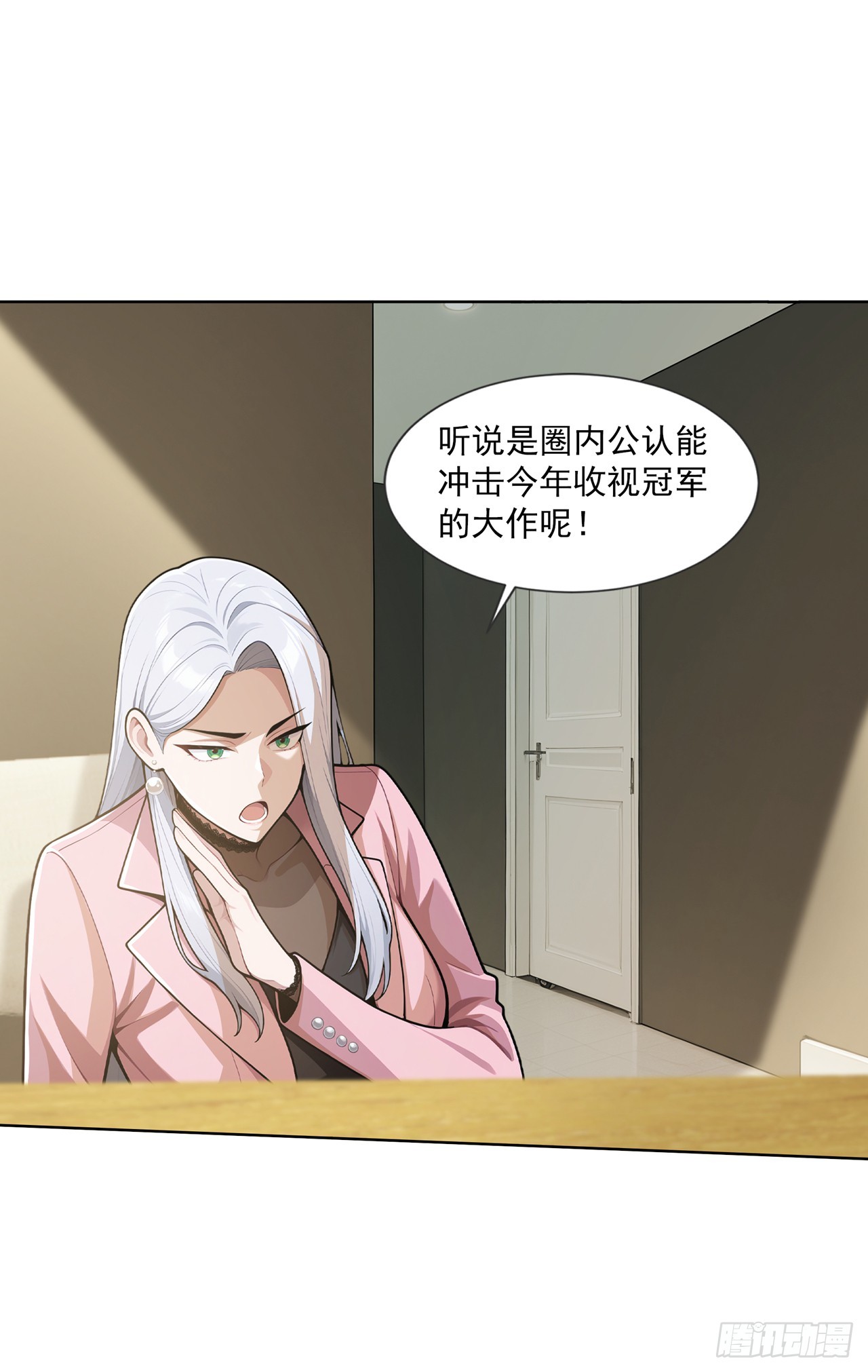 第26话-第27话