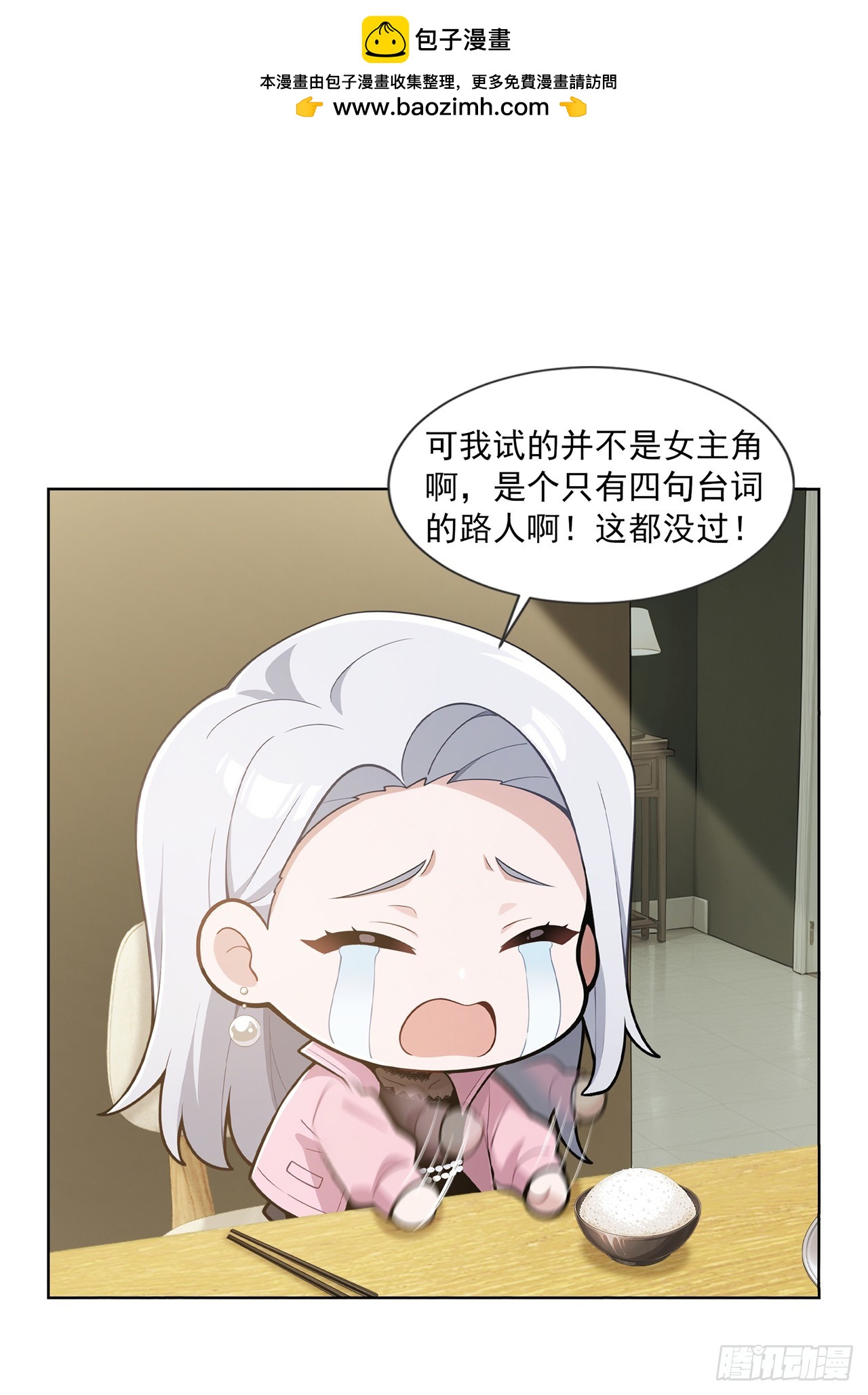 第26话-第27话