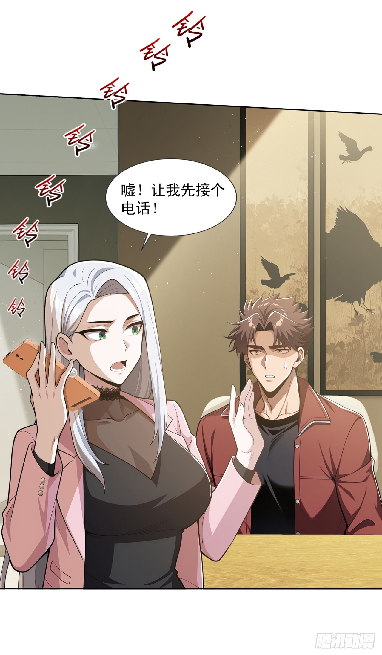 第26话-第27话