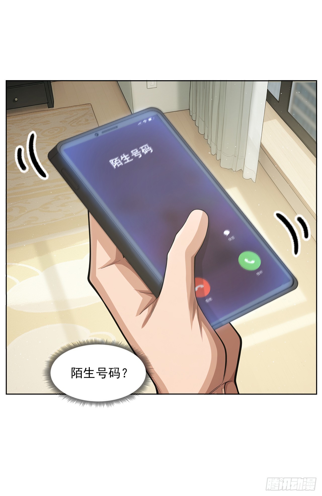 第26话-第27话