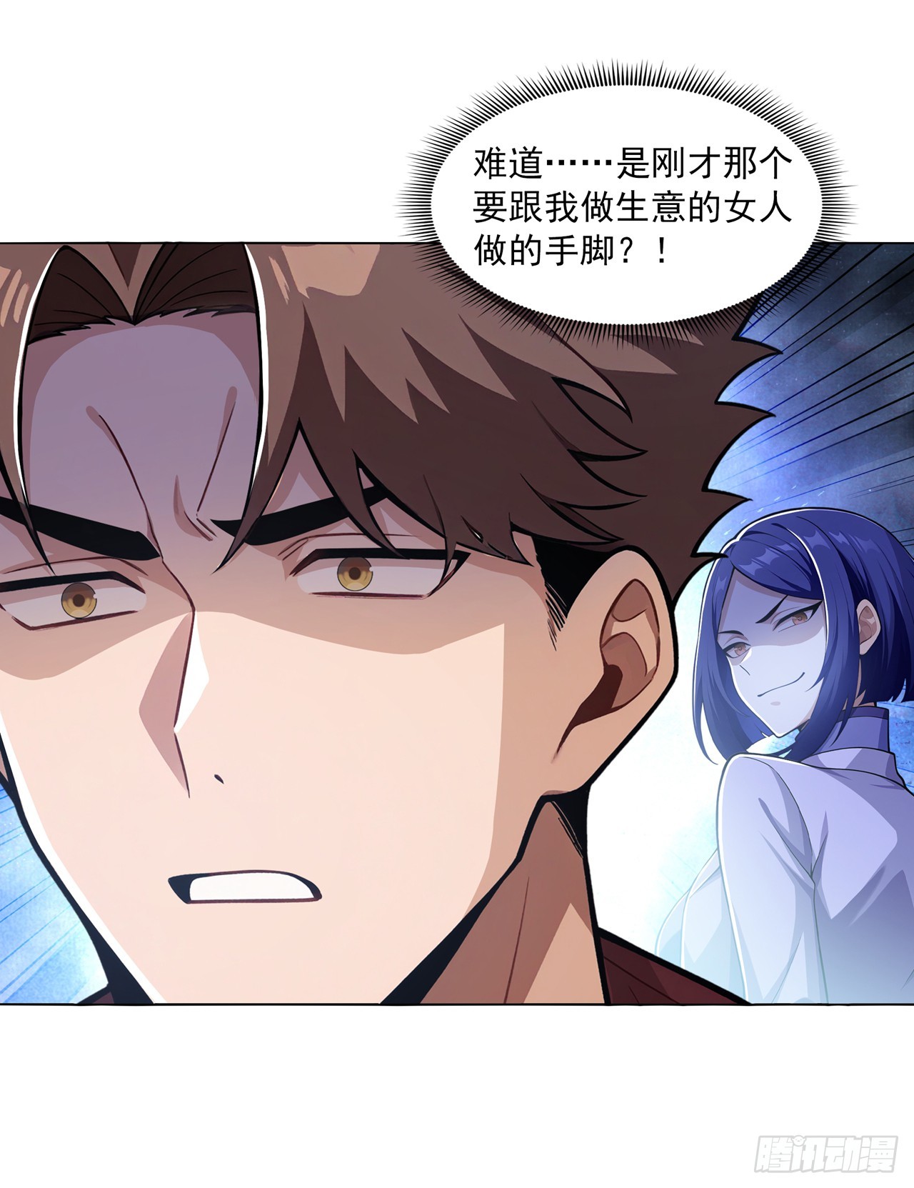 第26话-第27话