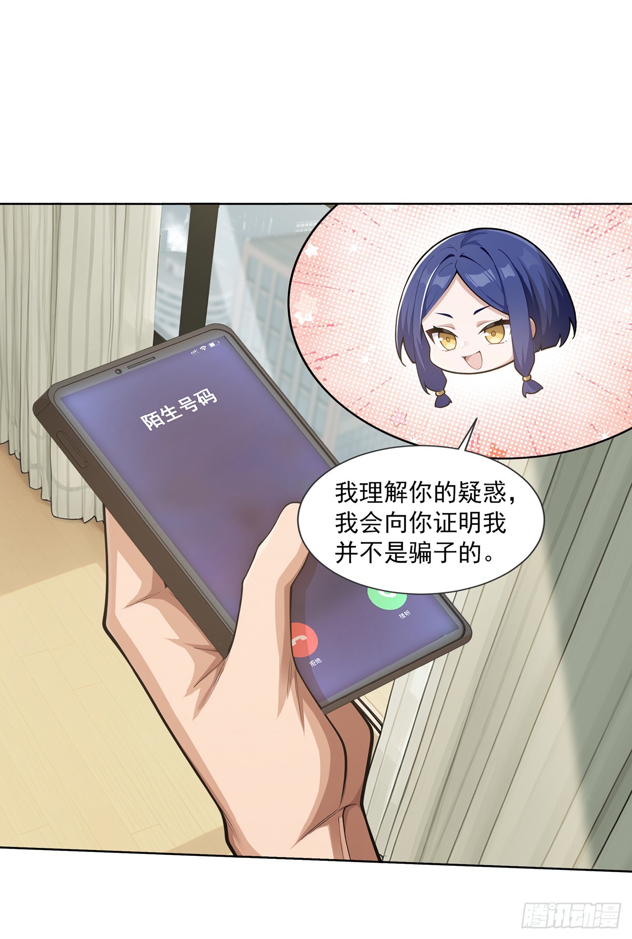第26话-第27话