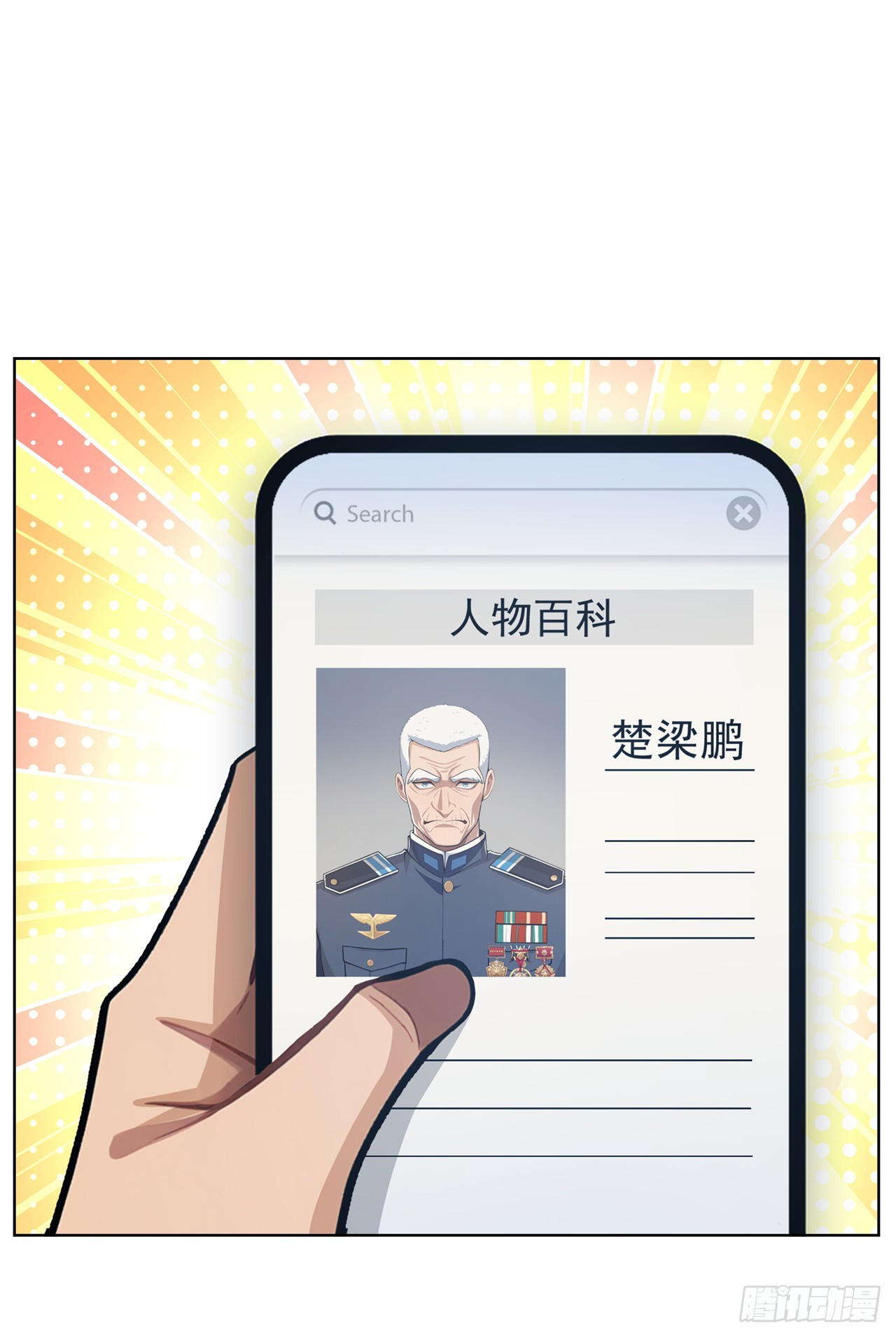 第28话-第29话