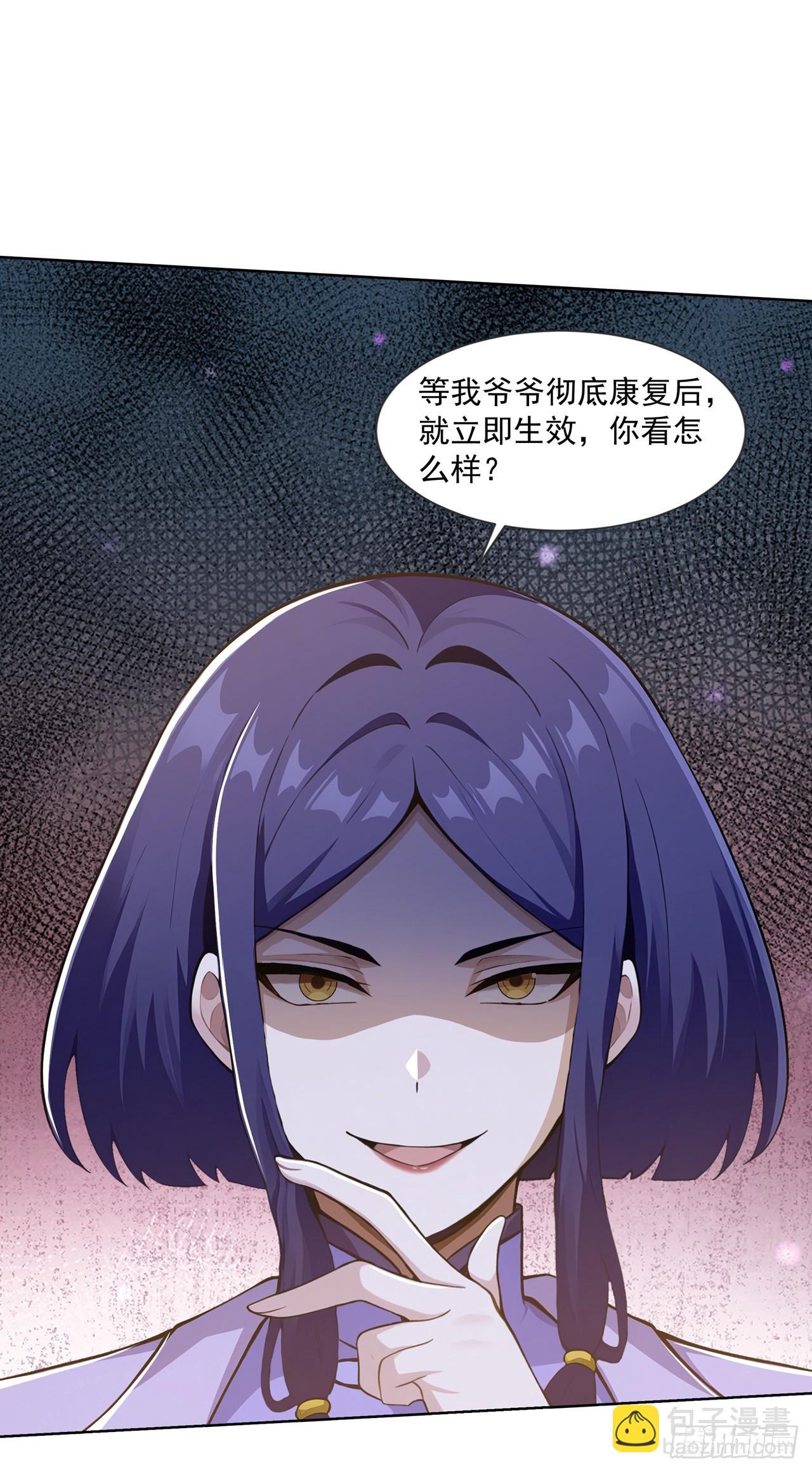 第28话-第29话