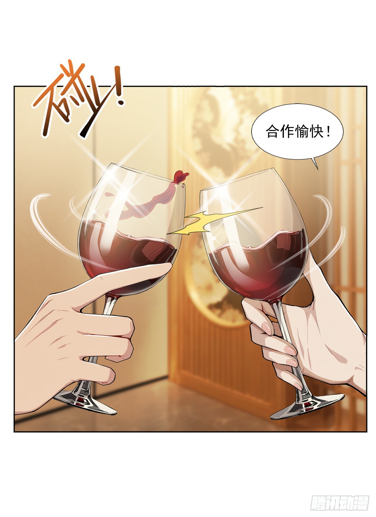 第28话-第29话