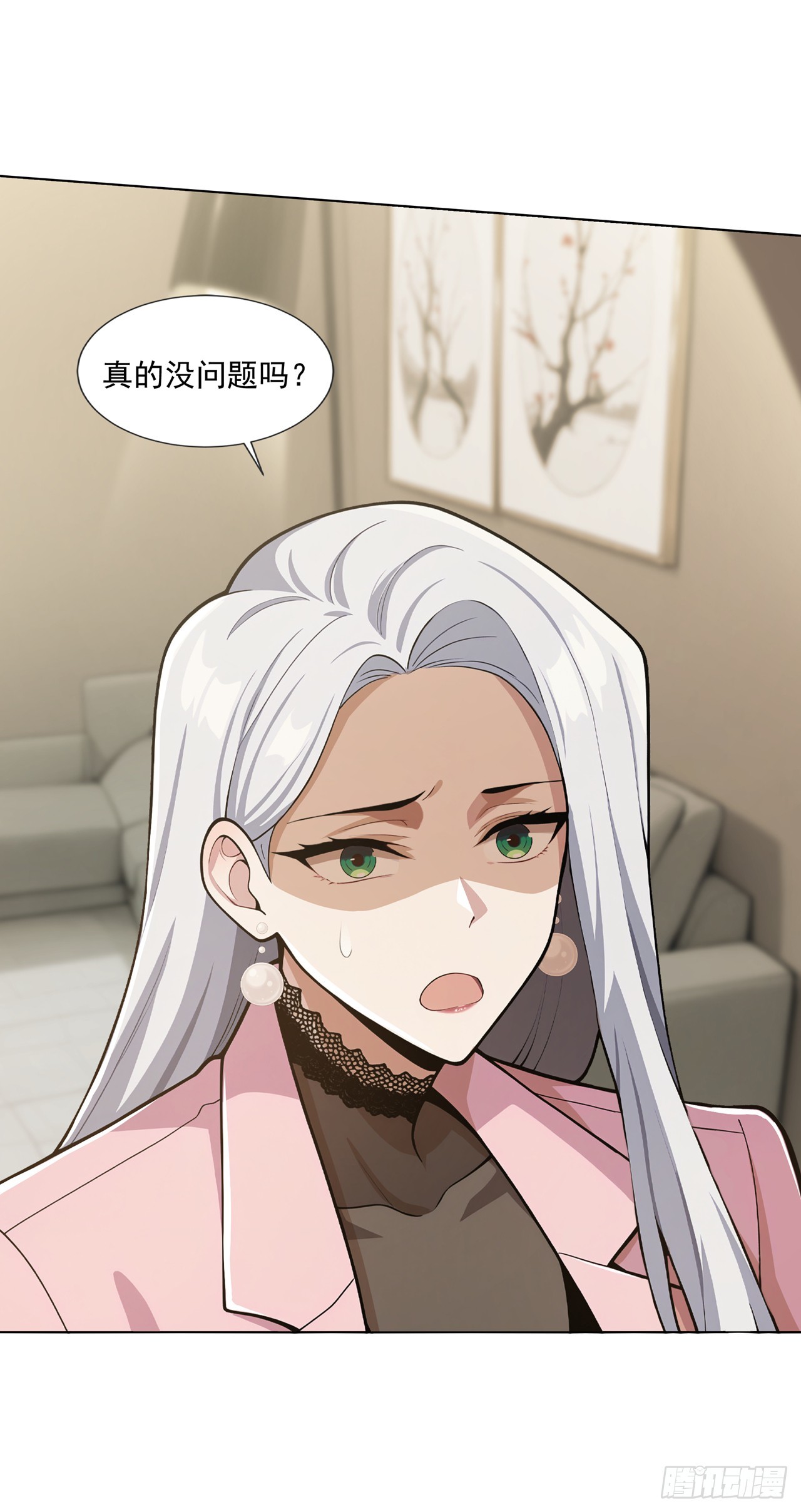 第28话-第29话