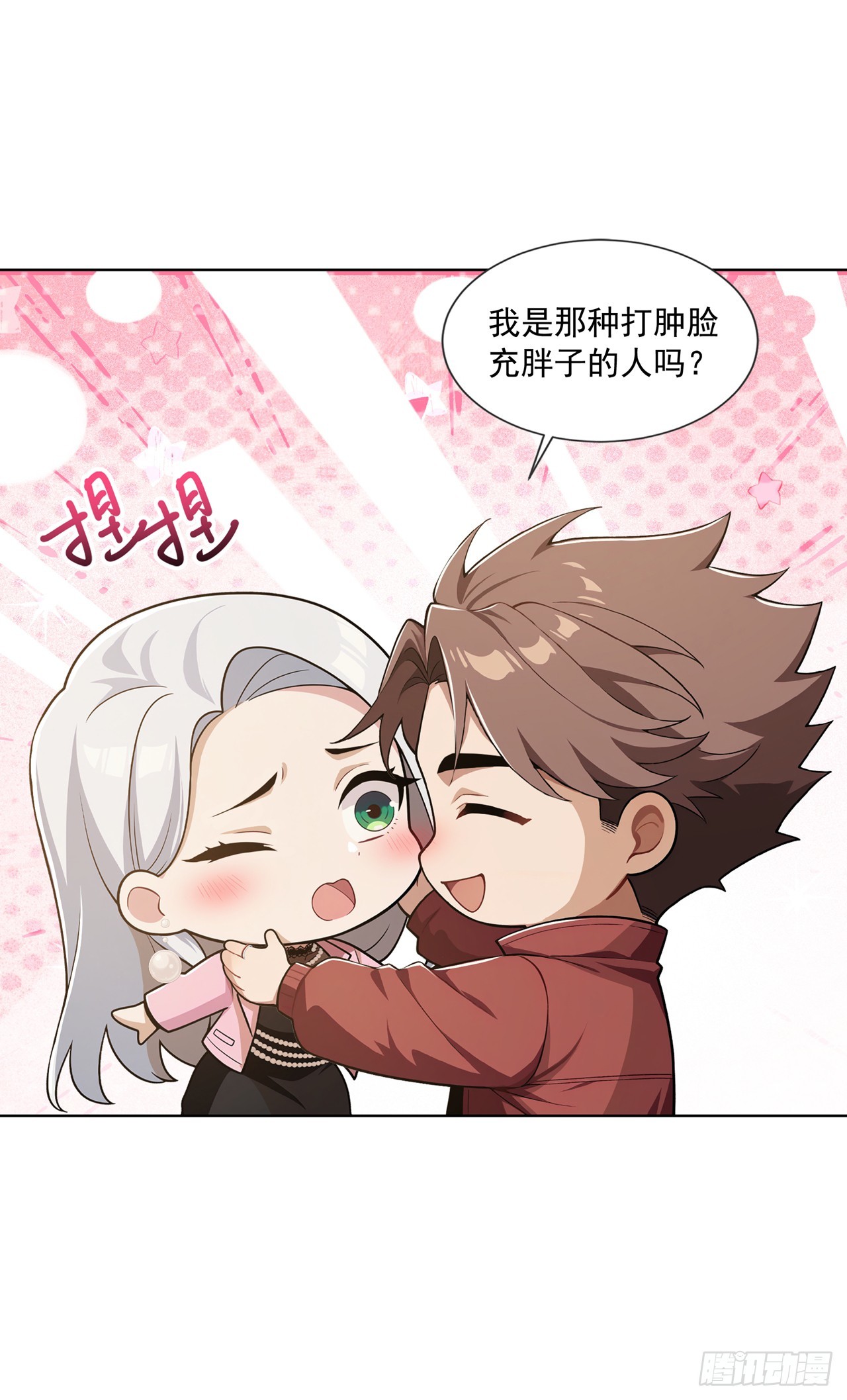 第28话-第29话