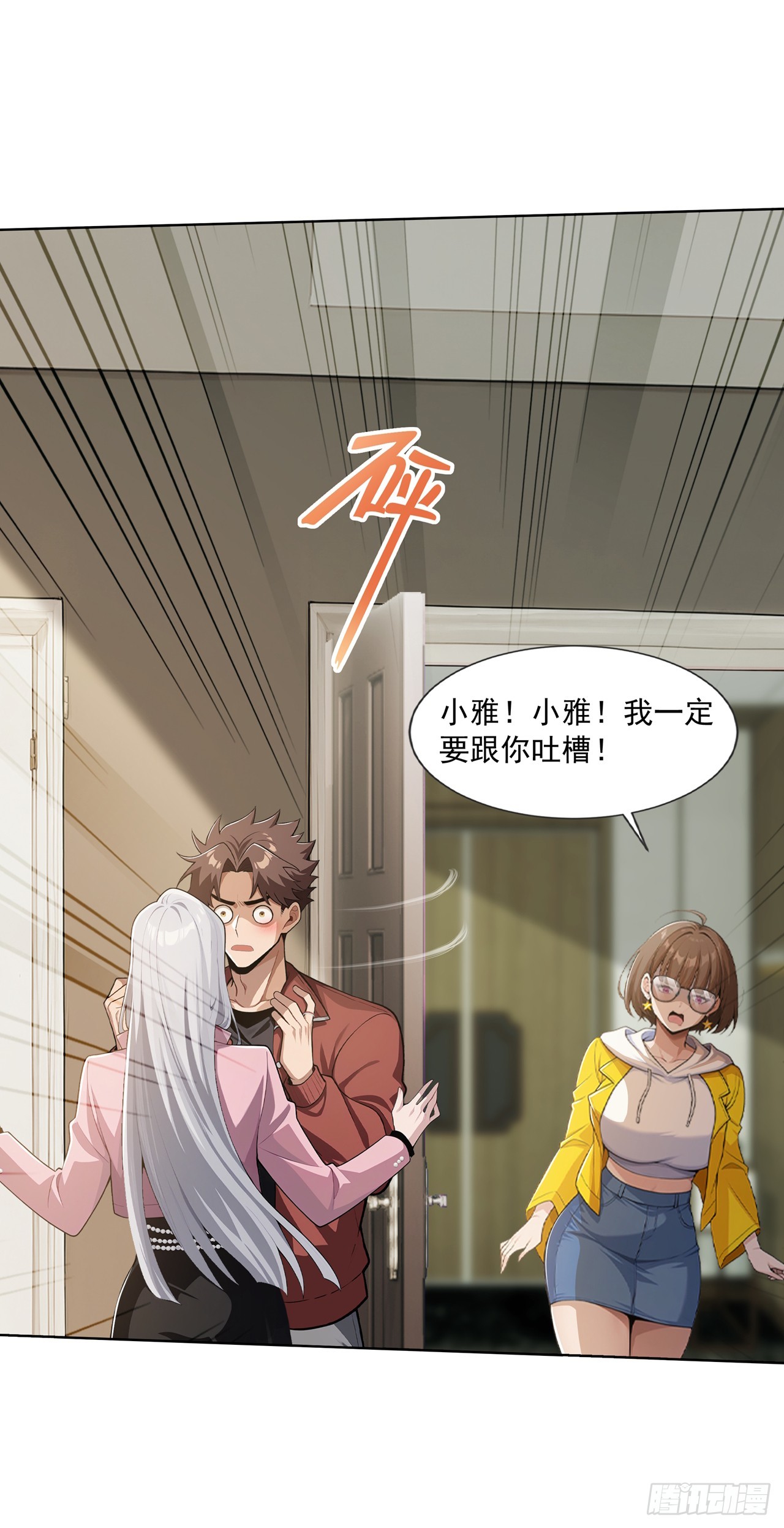 第28话-第29话