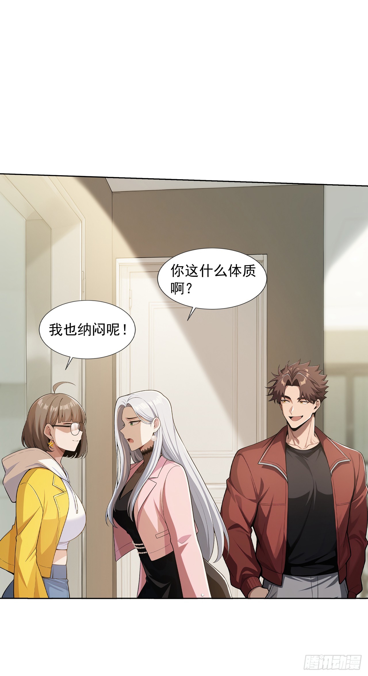 第28话-第29话