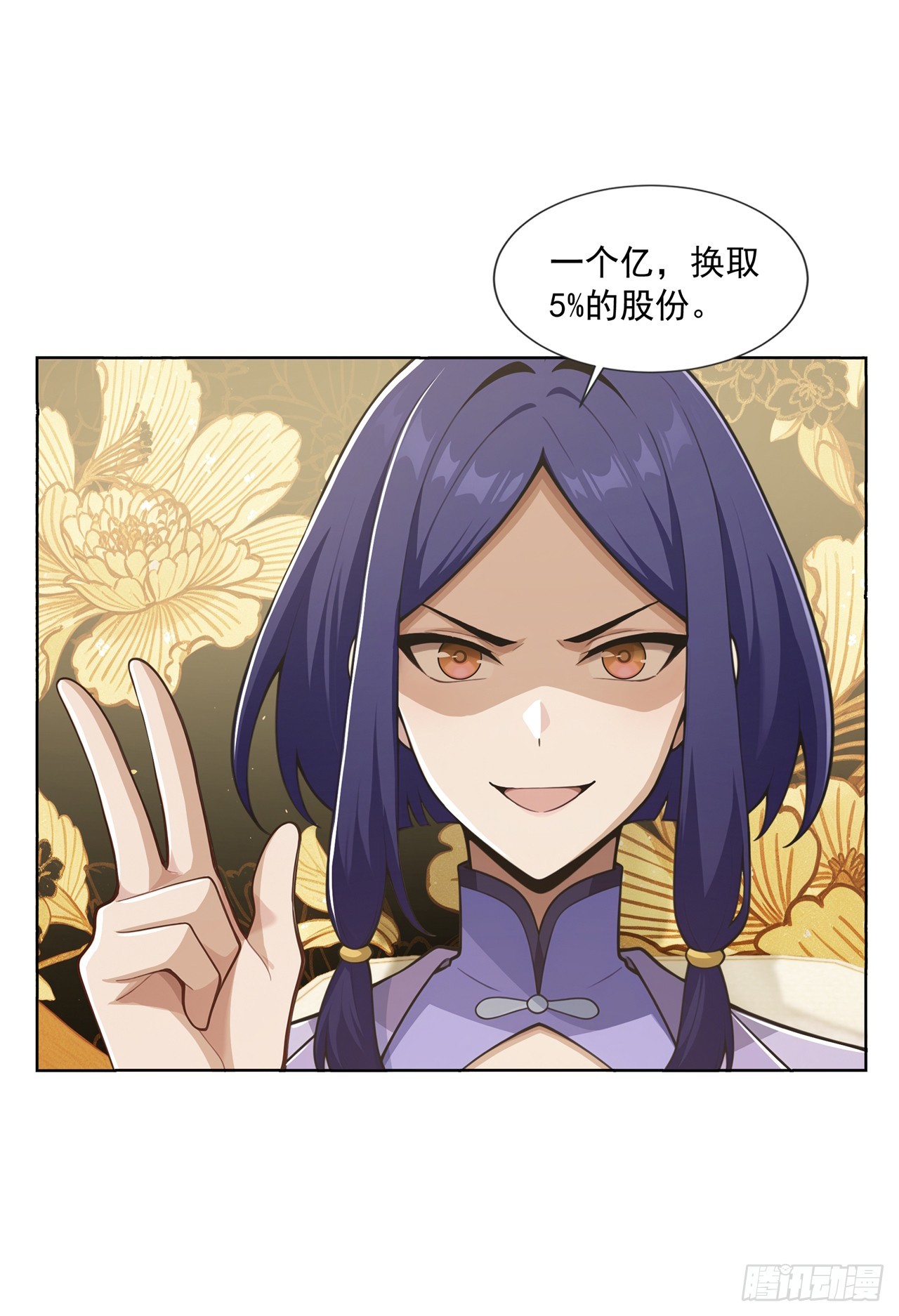 第28话-第29话