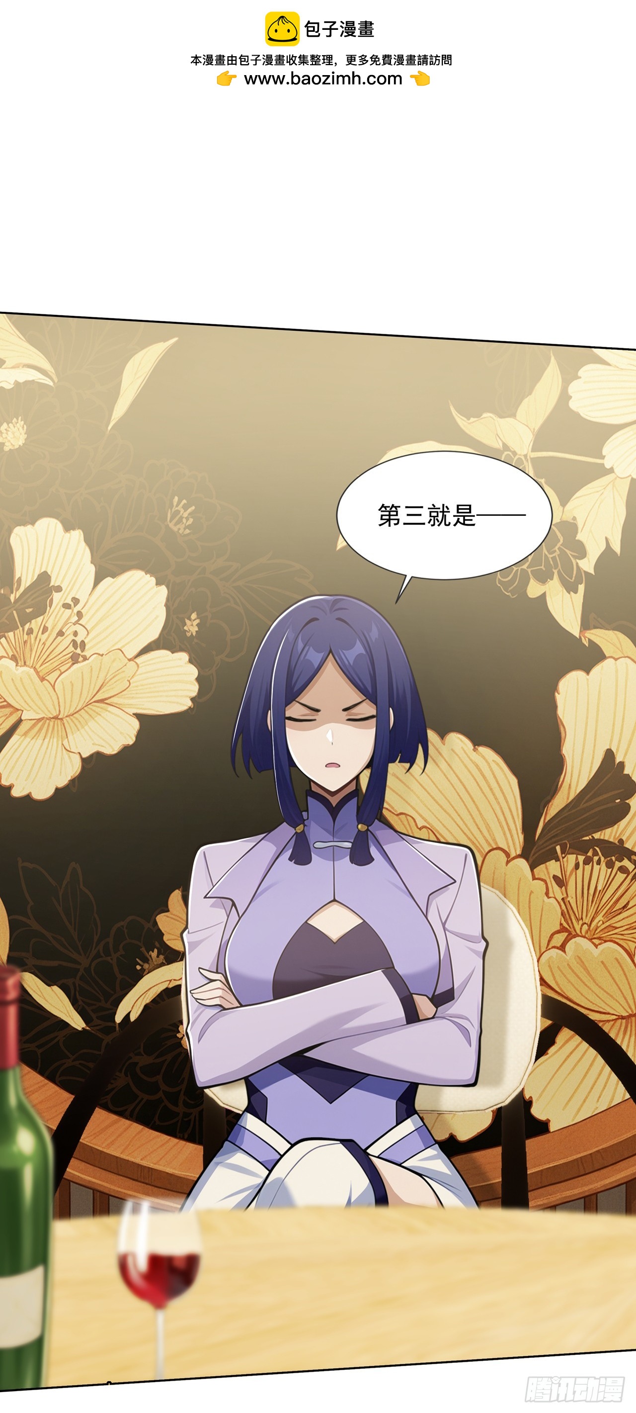 第28话-第29话