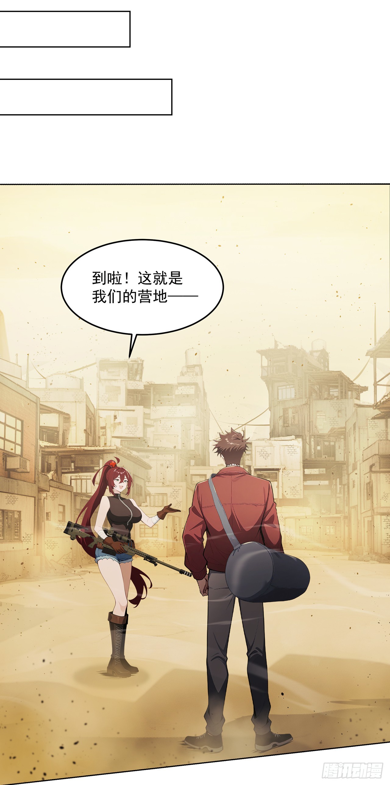 第2话-第3话
