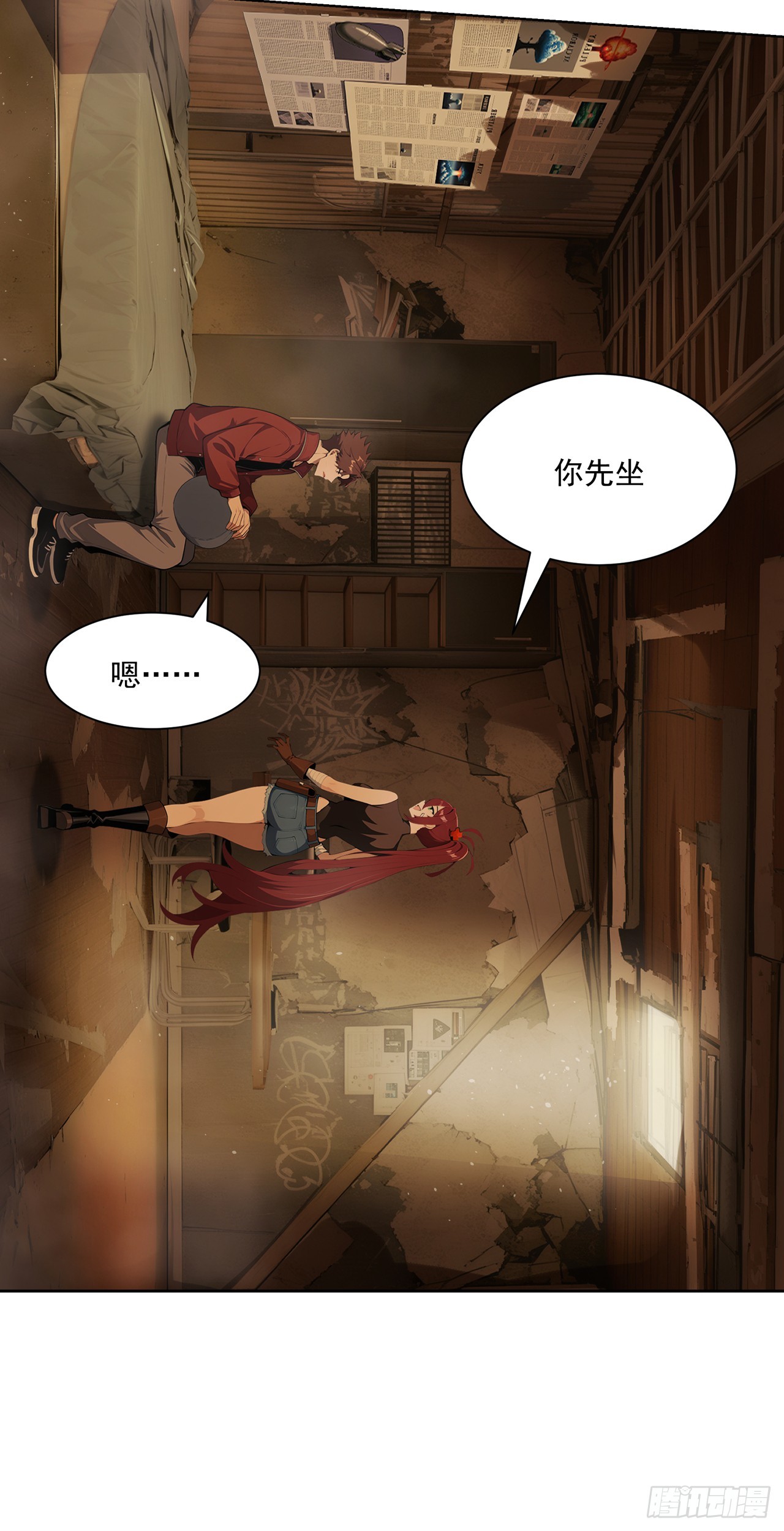 第2话-第3话