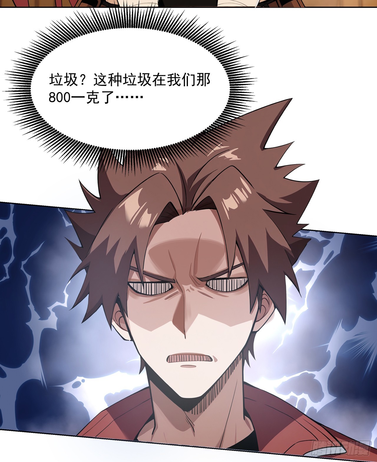 第2话-第3话