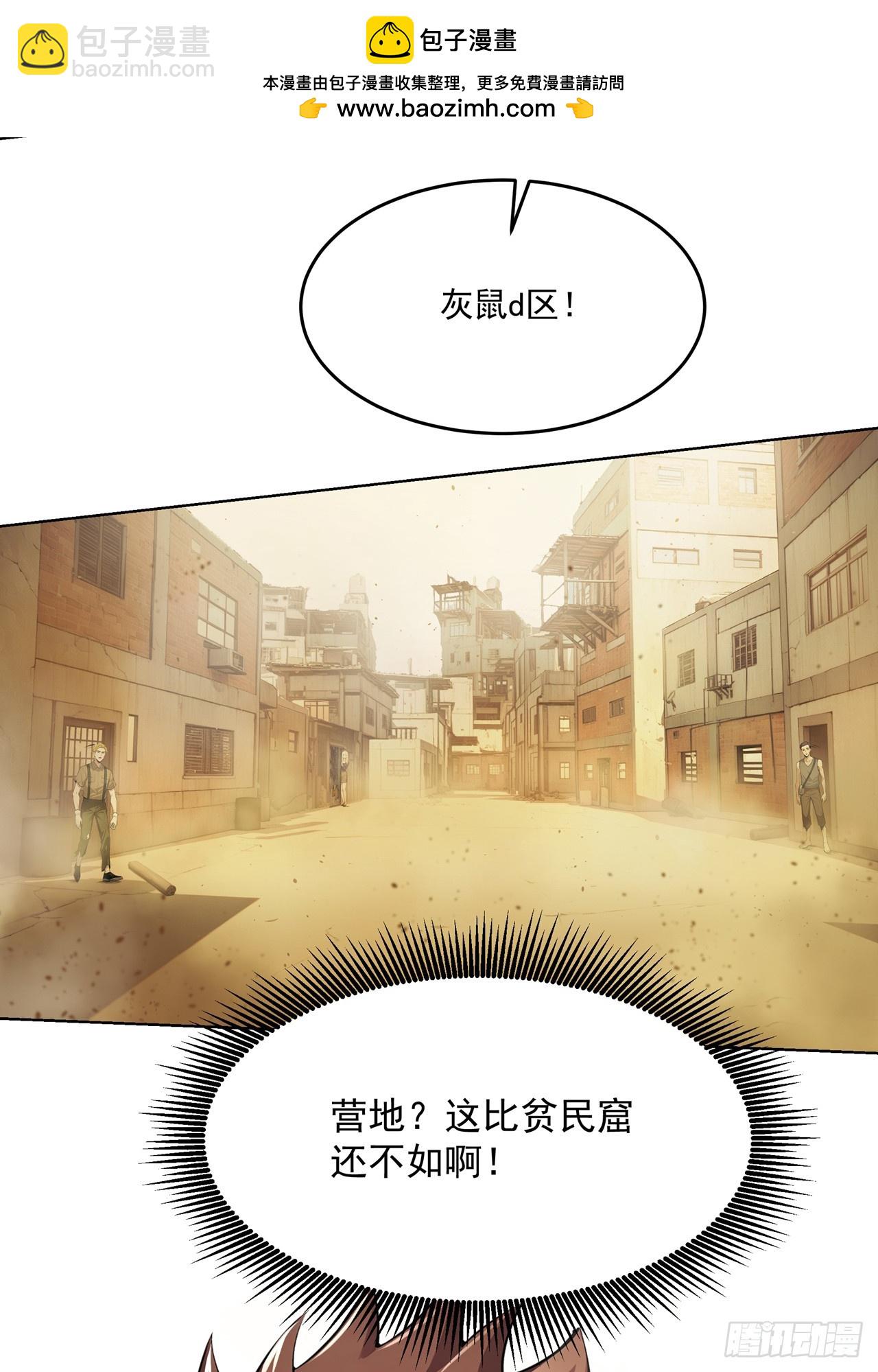第2话-第3话