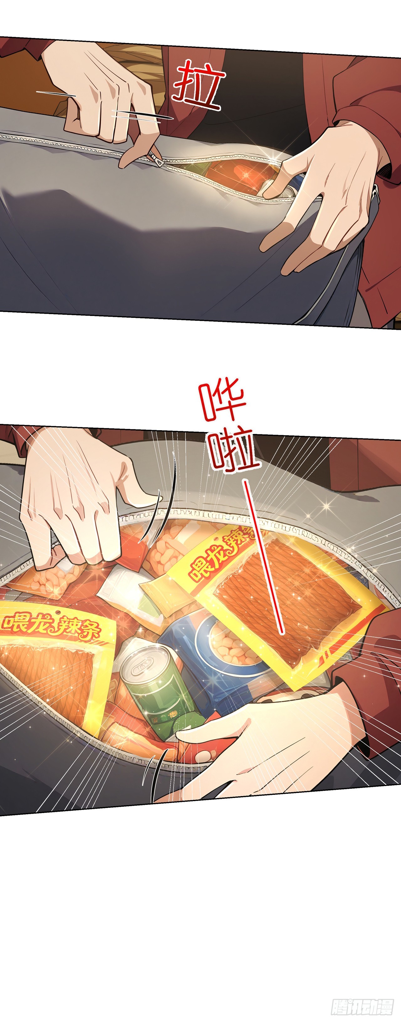 第2话-第3话