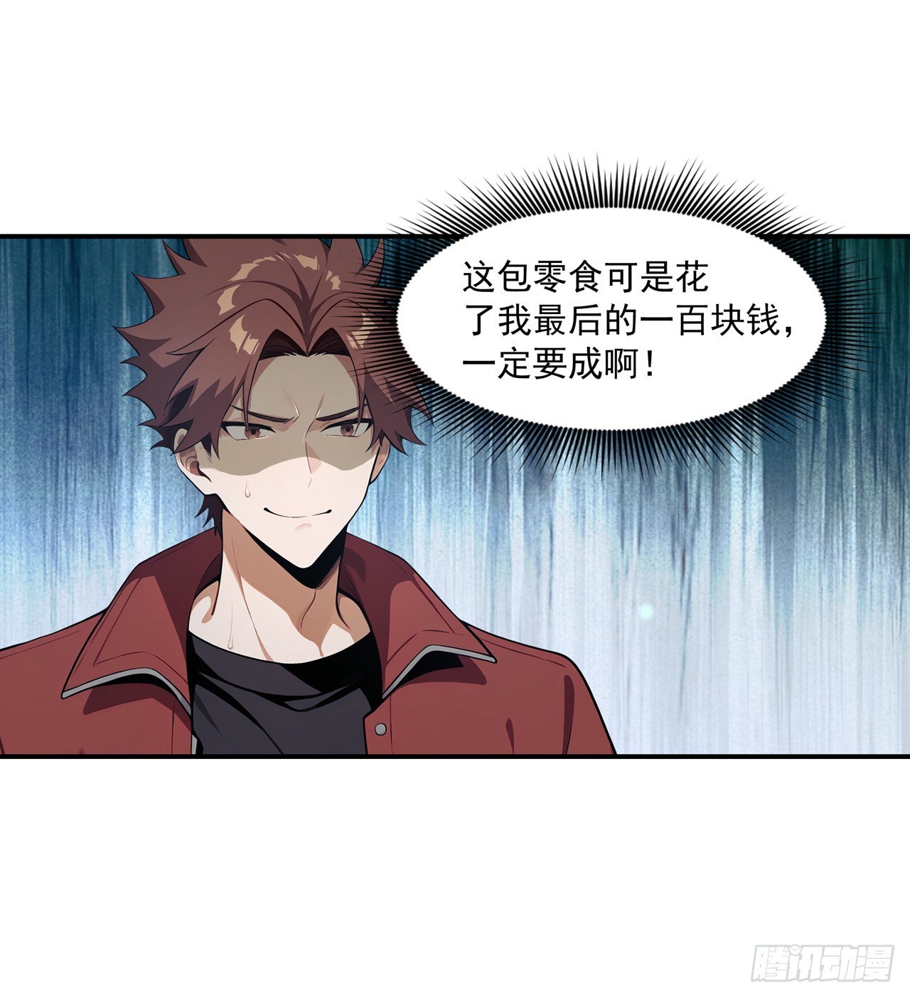第2话-第3话
