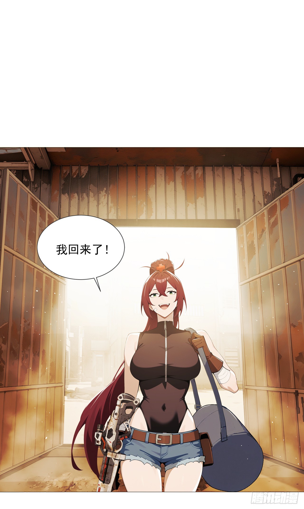 第2话-第3话