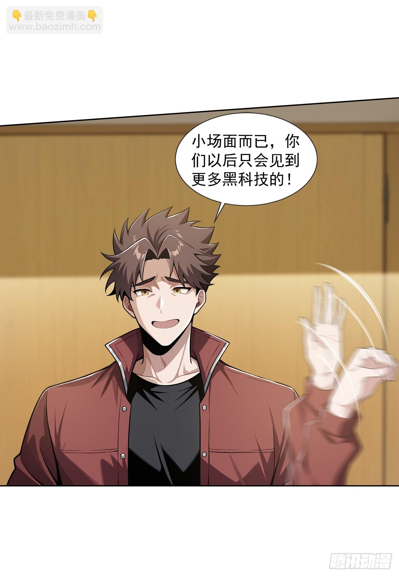 第30话-第31话