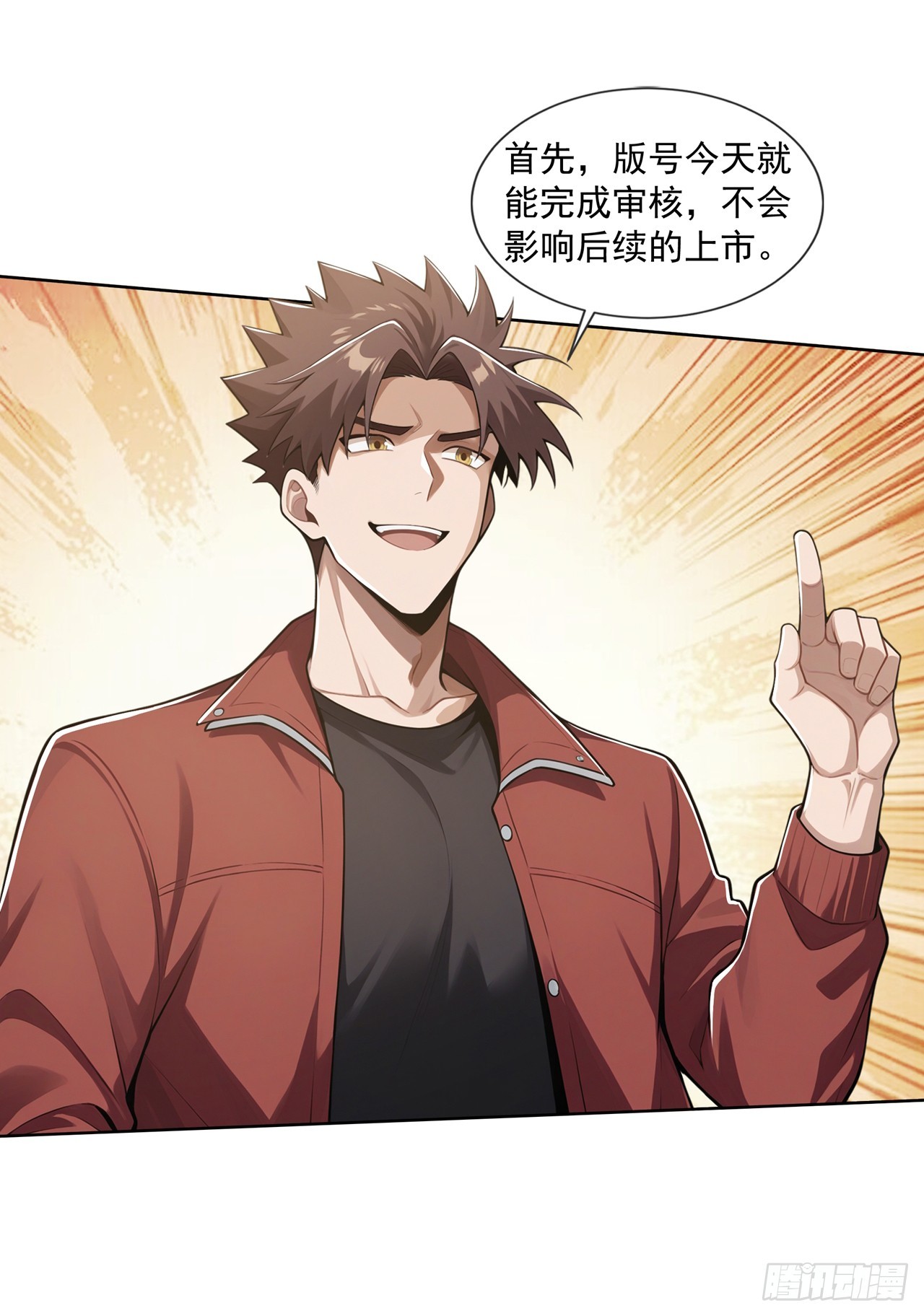 第30话-第31话