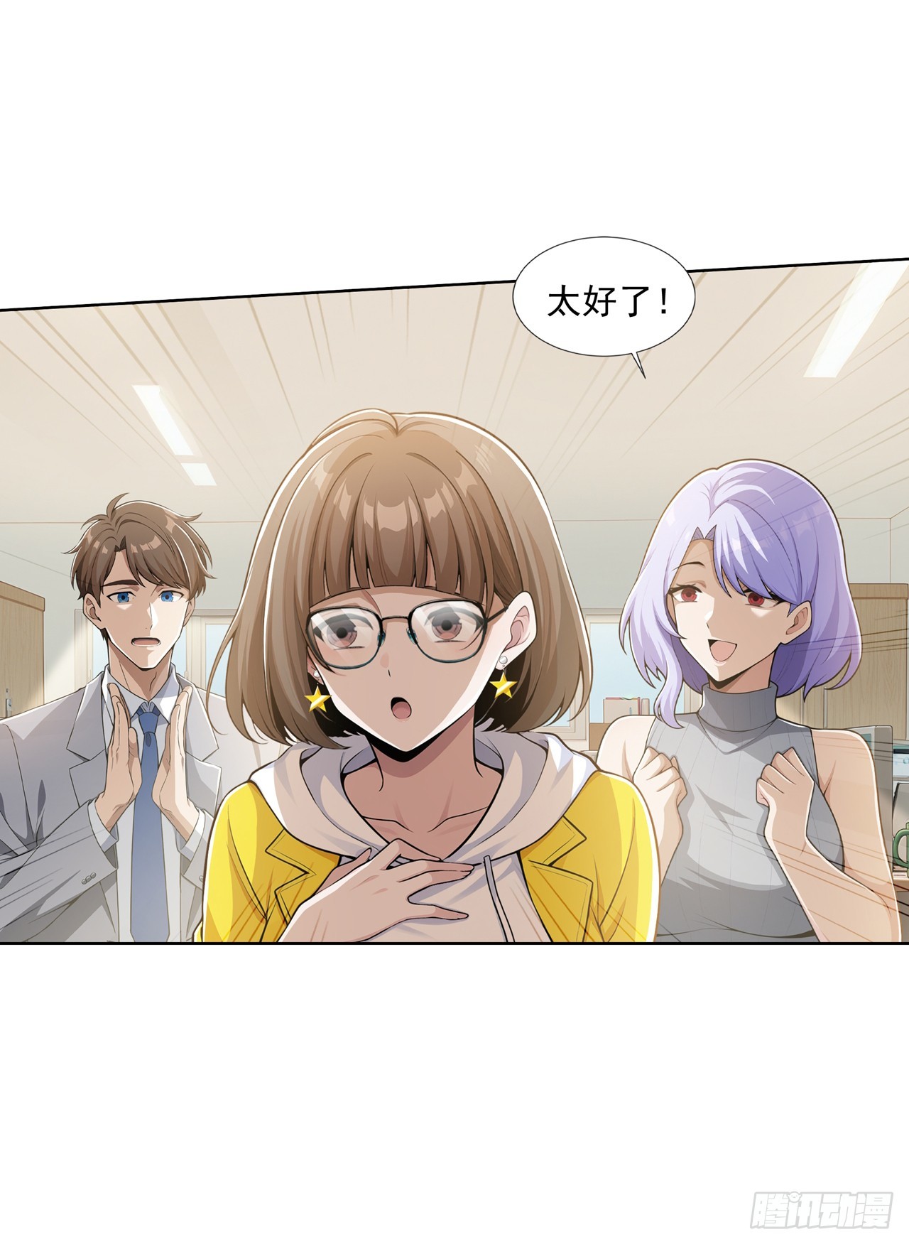 第30话-第31话