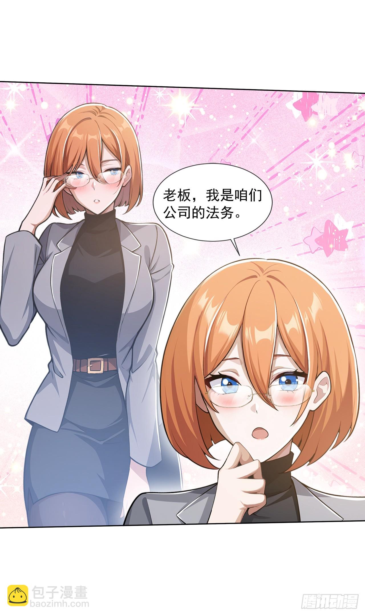 第30话-第31话