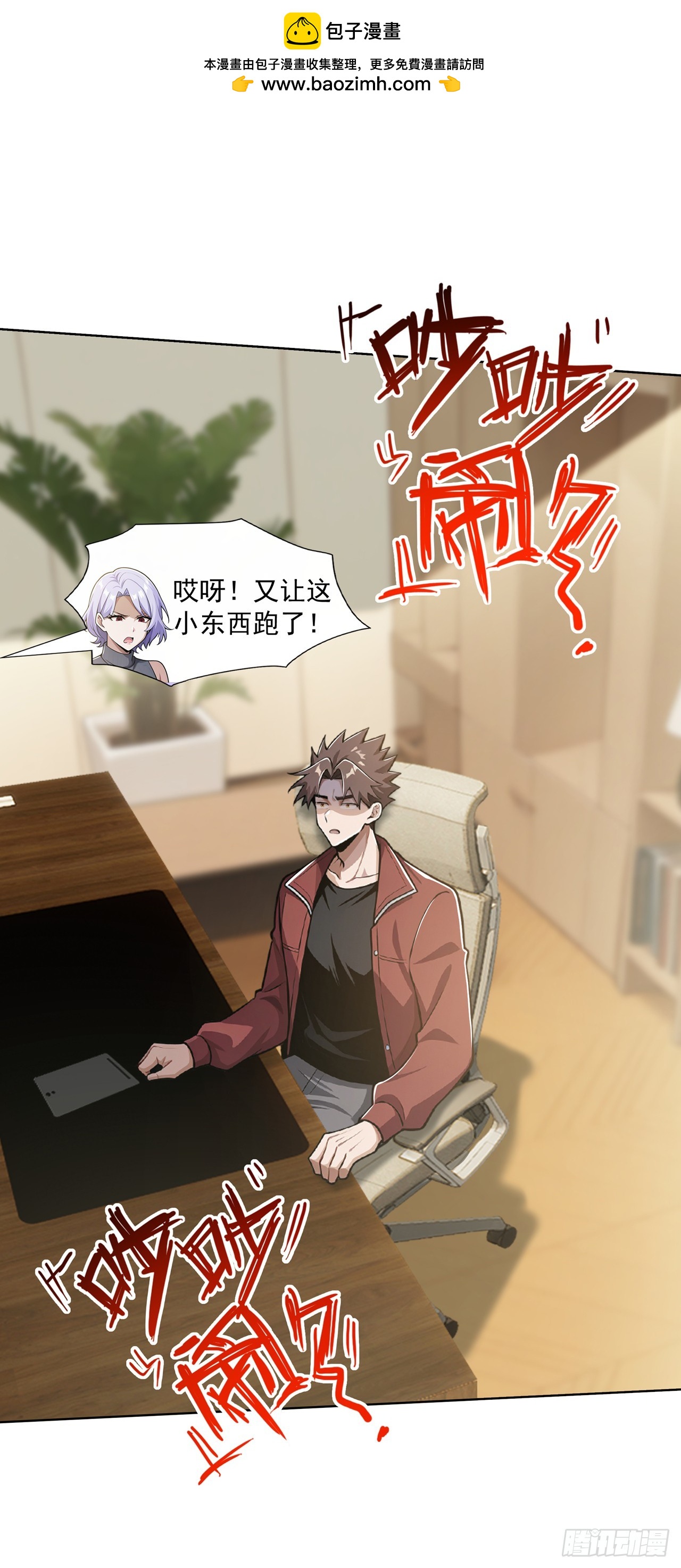 第30话-第31话