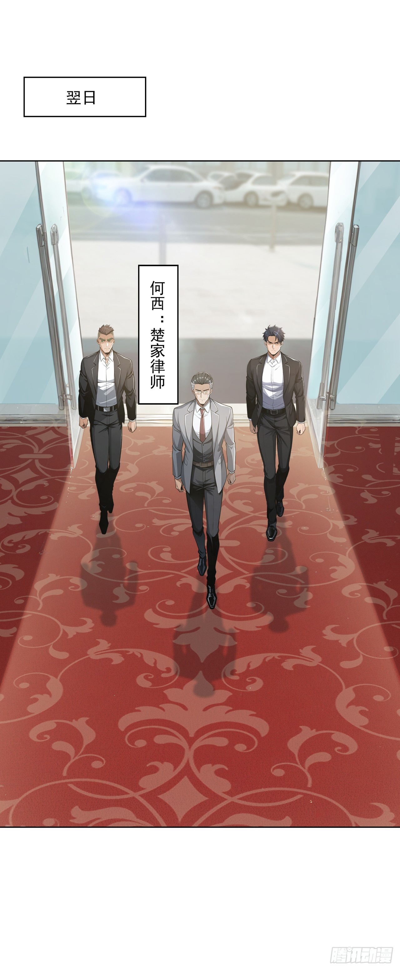 第30话-第31话