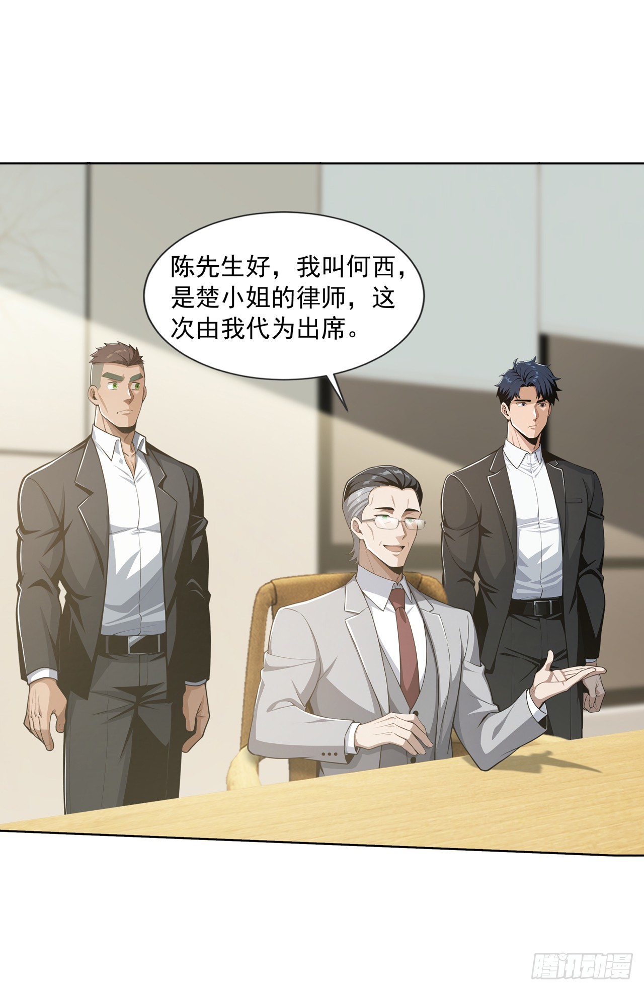 第30话-第31话
